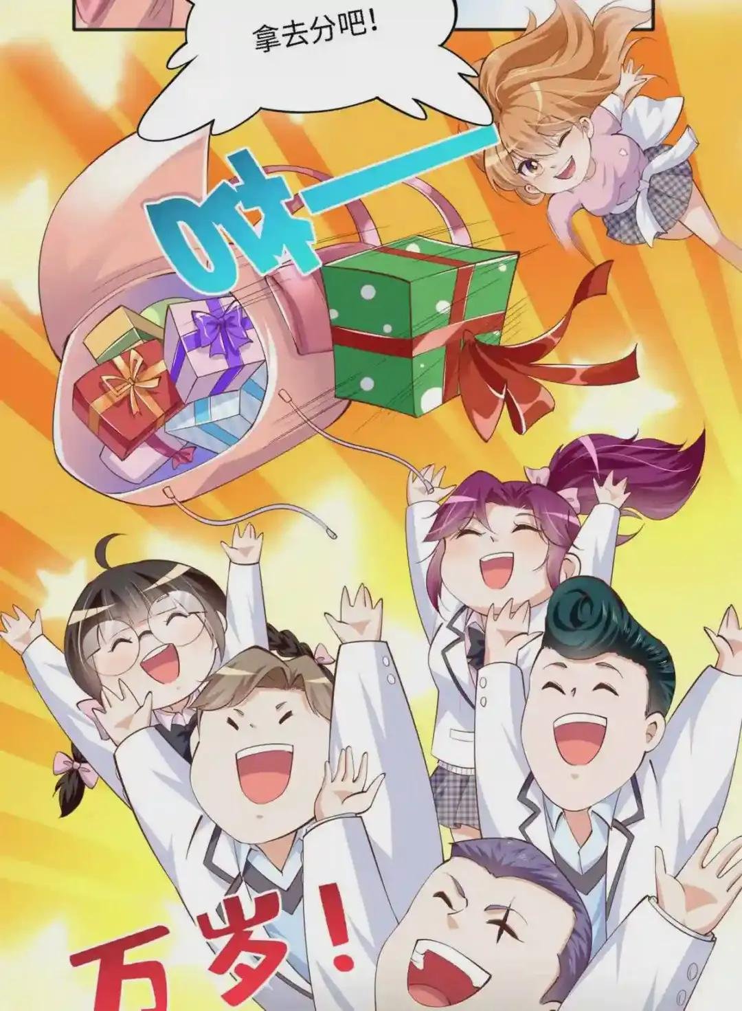 034 想死你了!