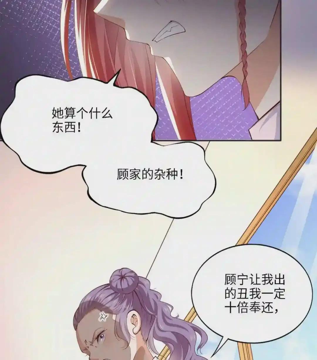 034 想死你了!