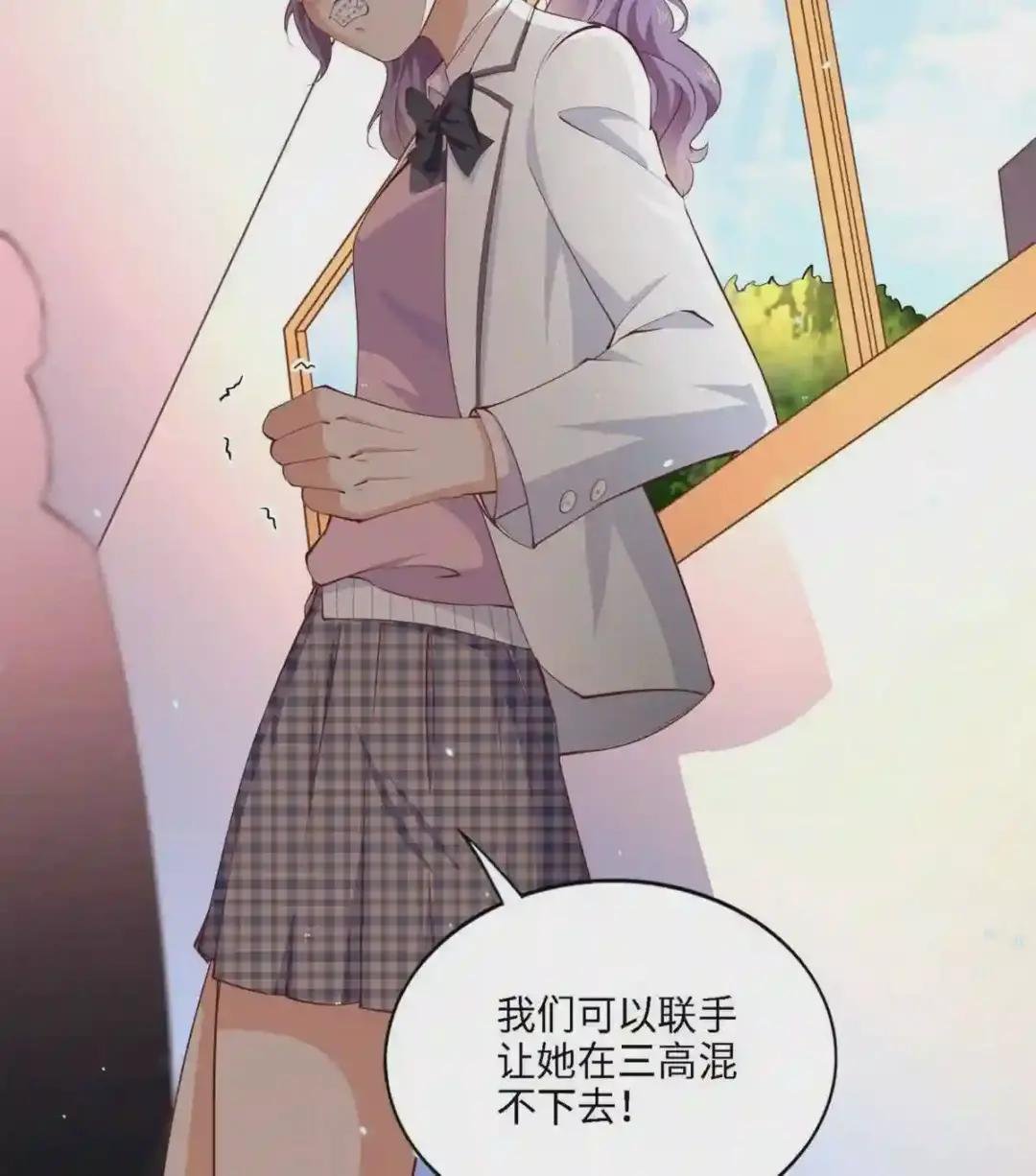 034 想死你了!