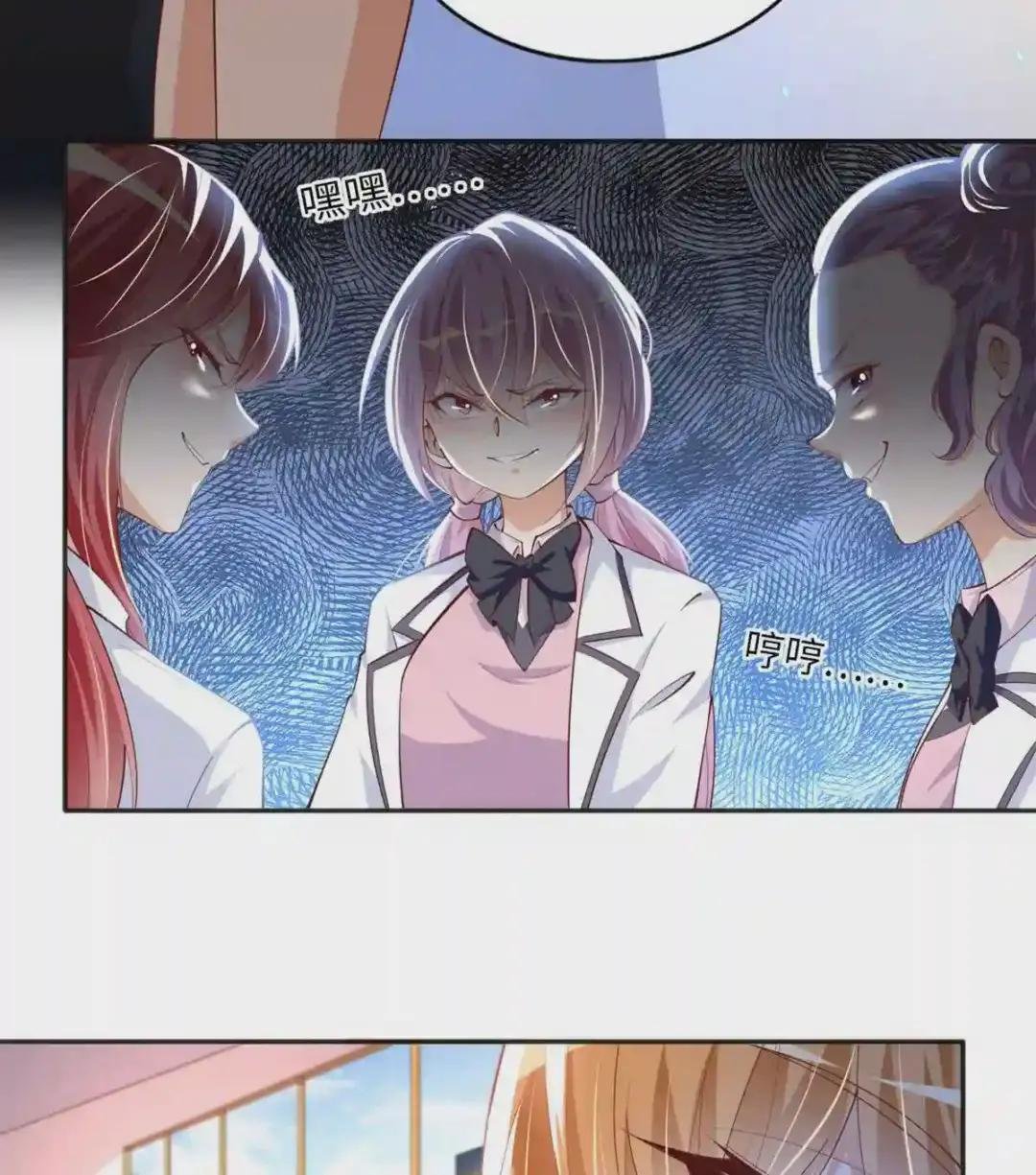 034 想死你了!