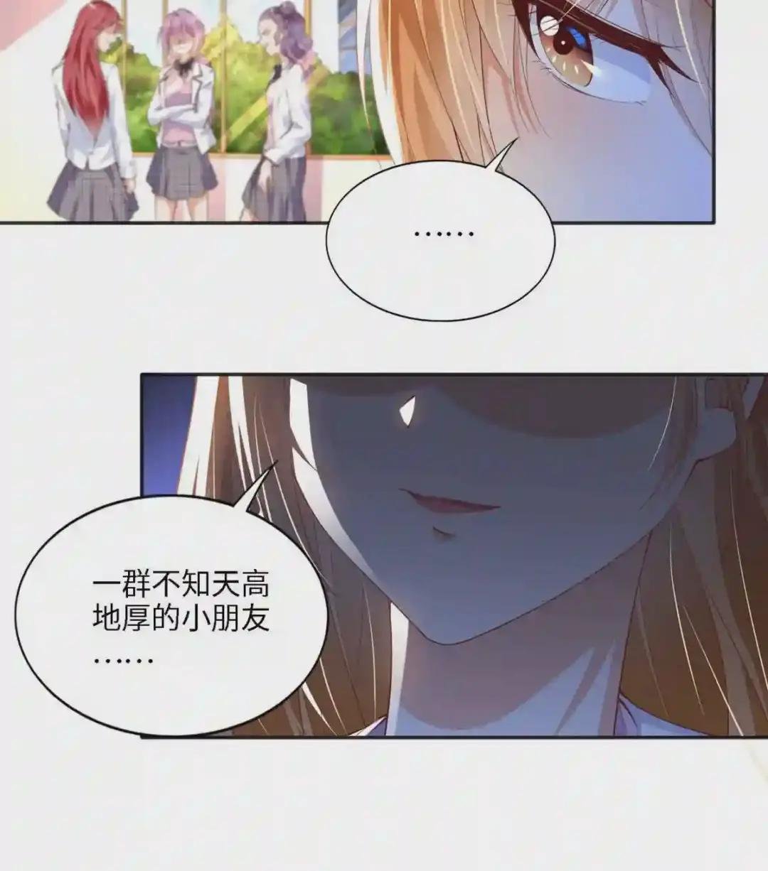 034 想死你了!