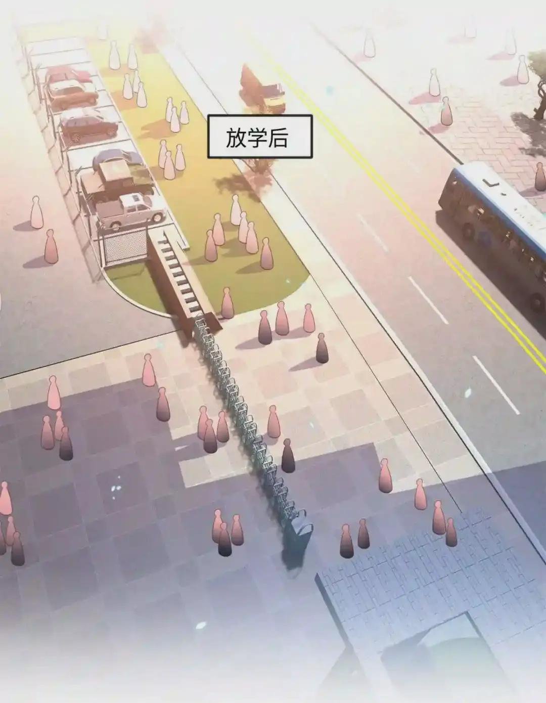 034 想死你了!
