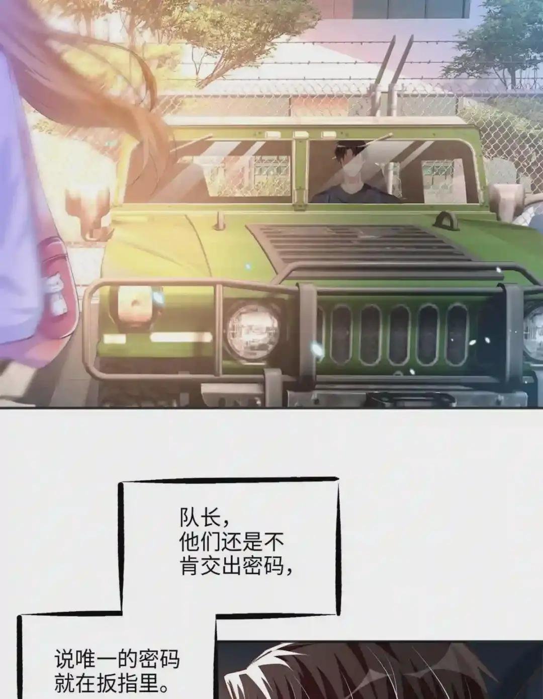034 想死你了!