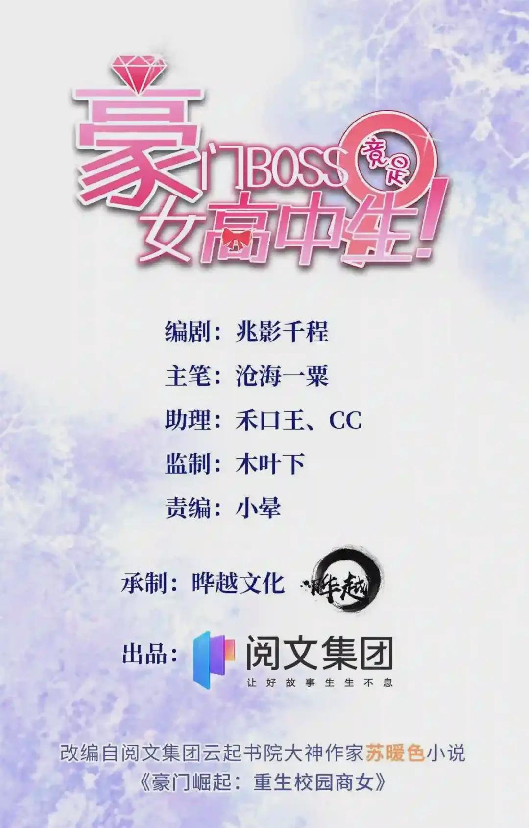 035 拿她没辙