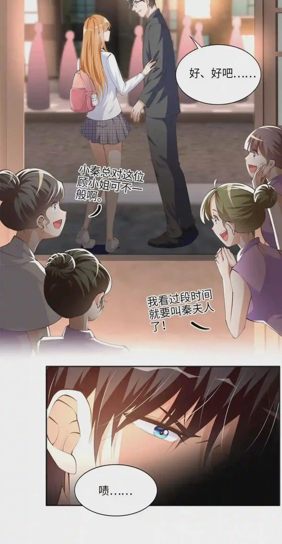 035 拿她没辙