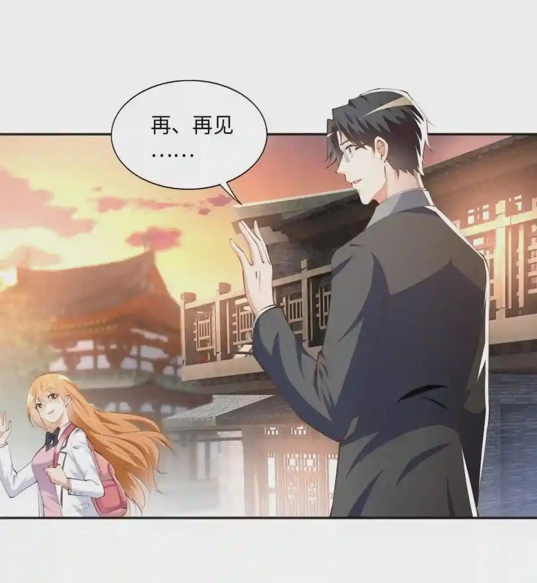 035 拿她没辙
