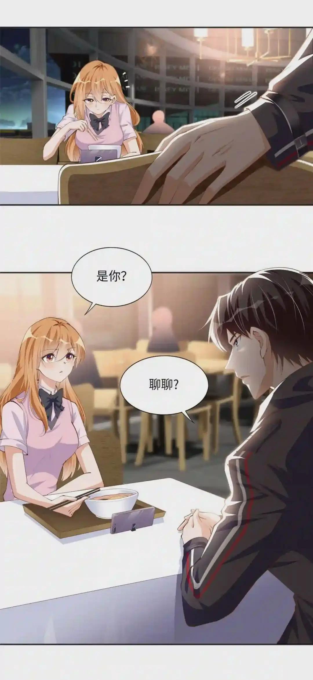 035 拿她没辙