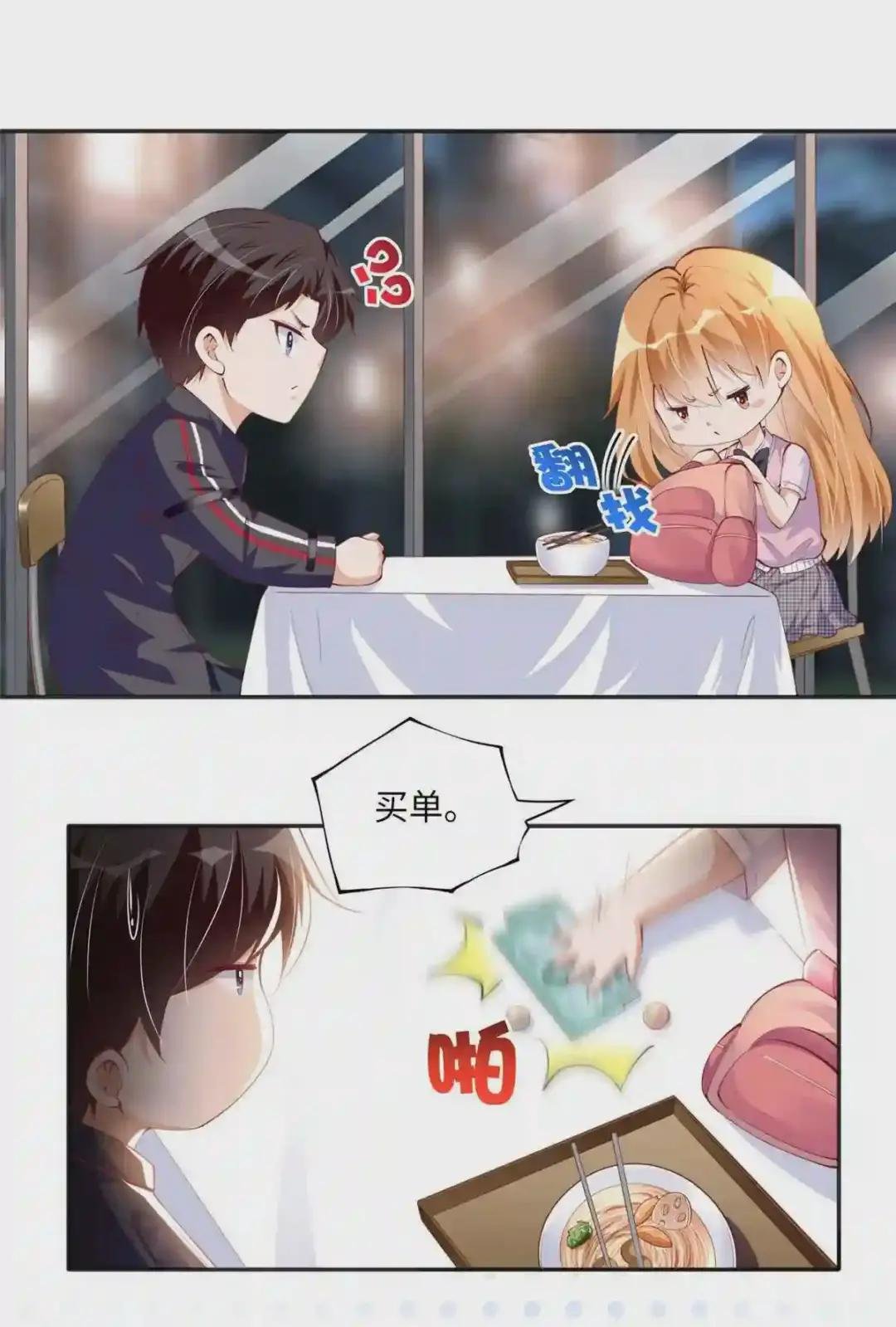 035 拿她没辙