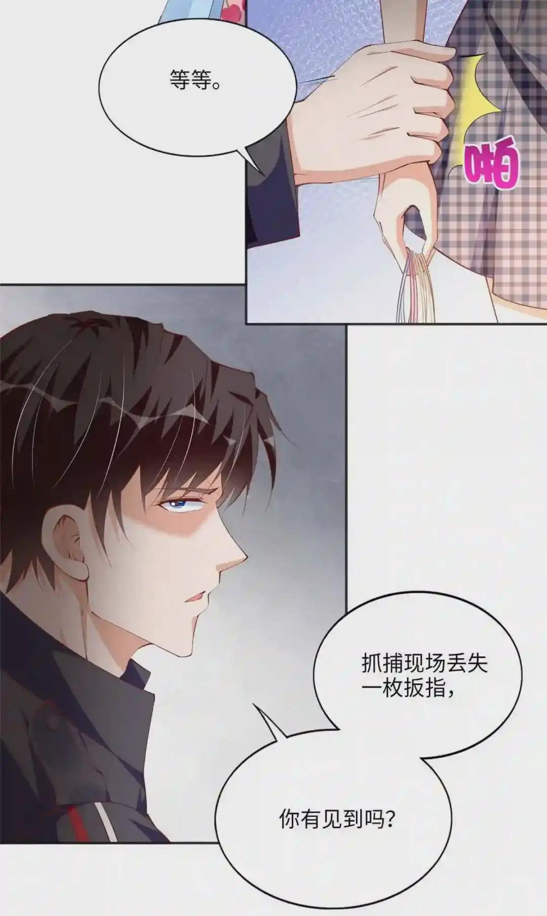 035 拿她没辙