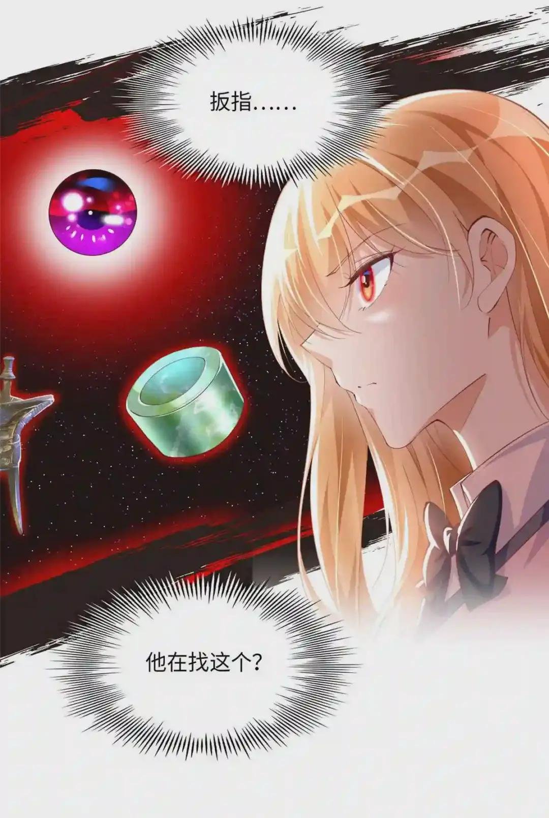 035 拿她没辙