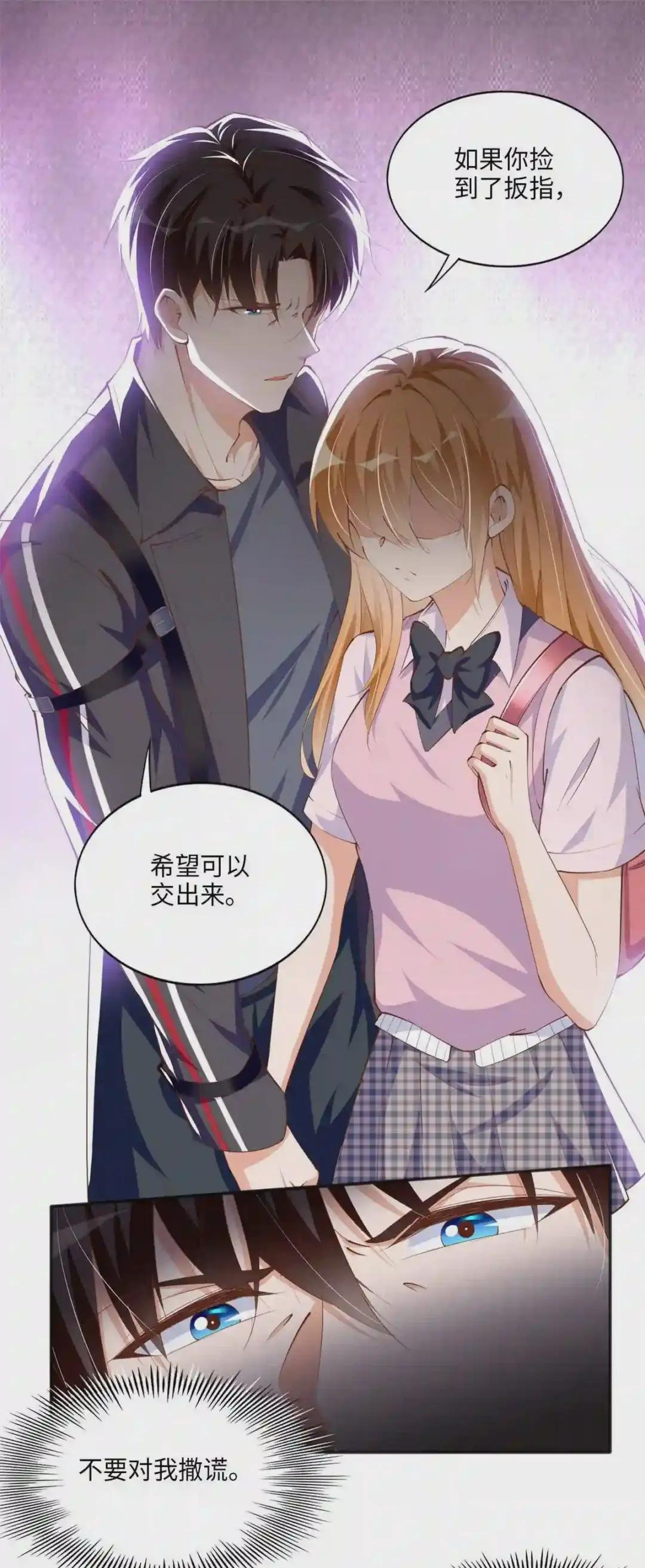 035 拿她没辙