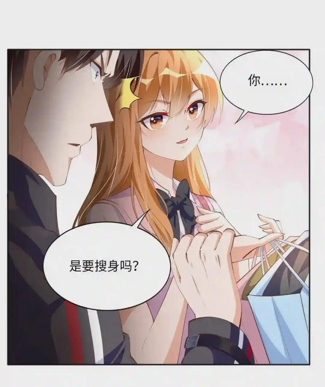 035 拿她没辙