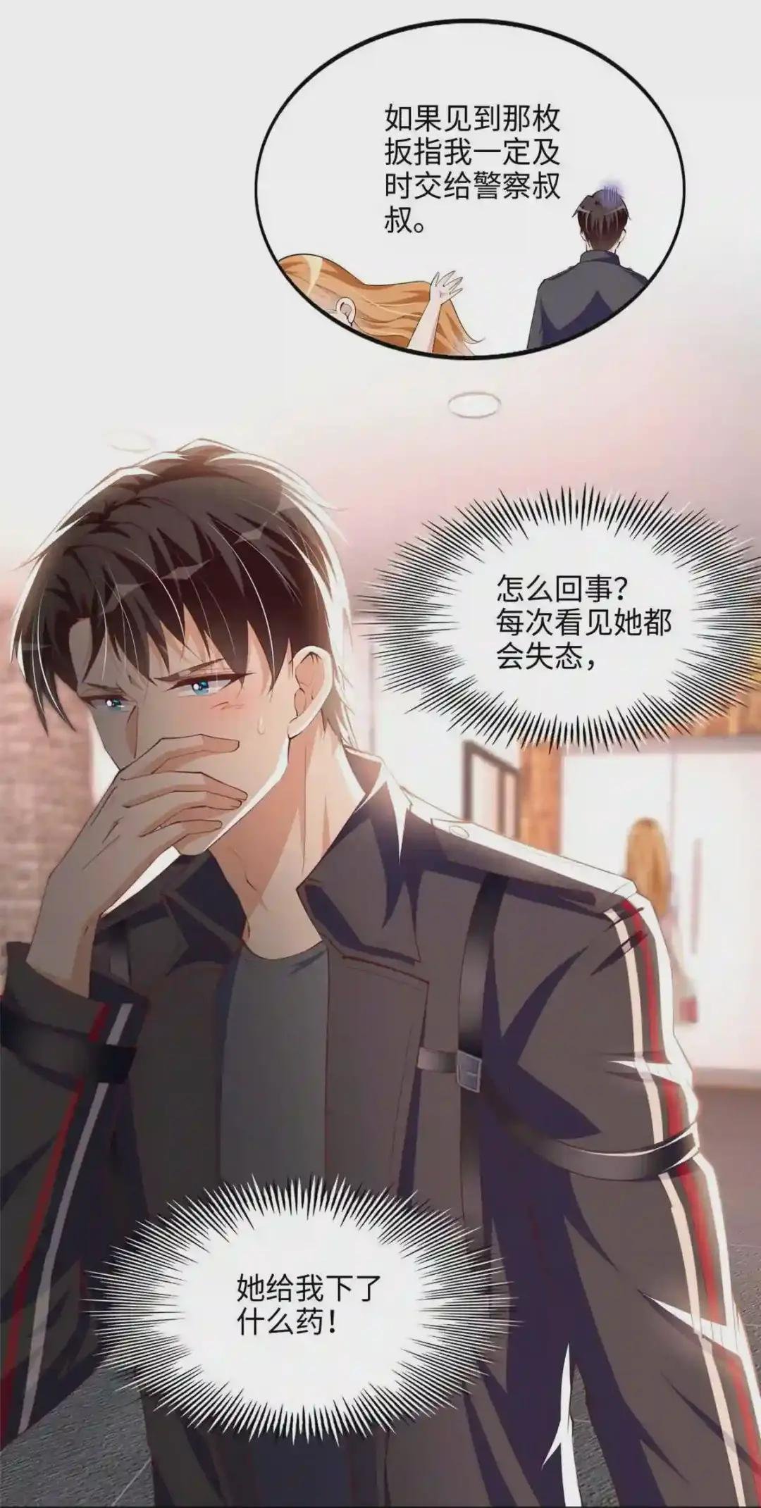 035 拿她没辙