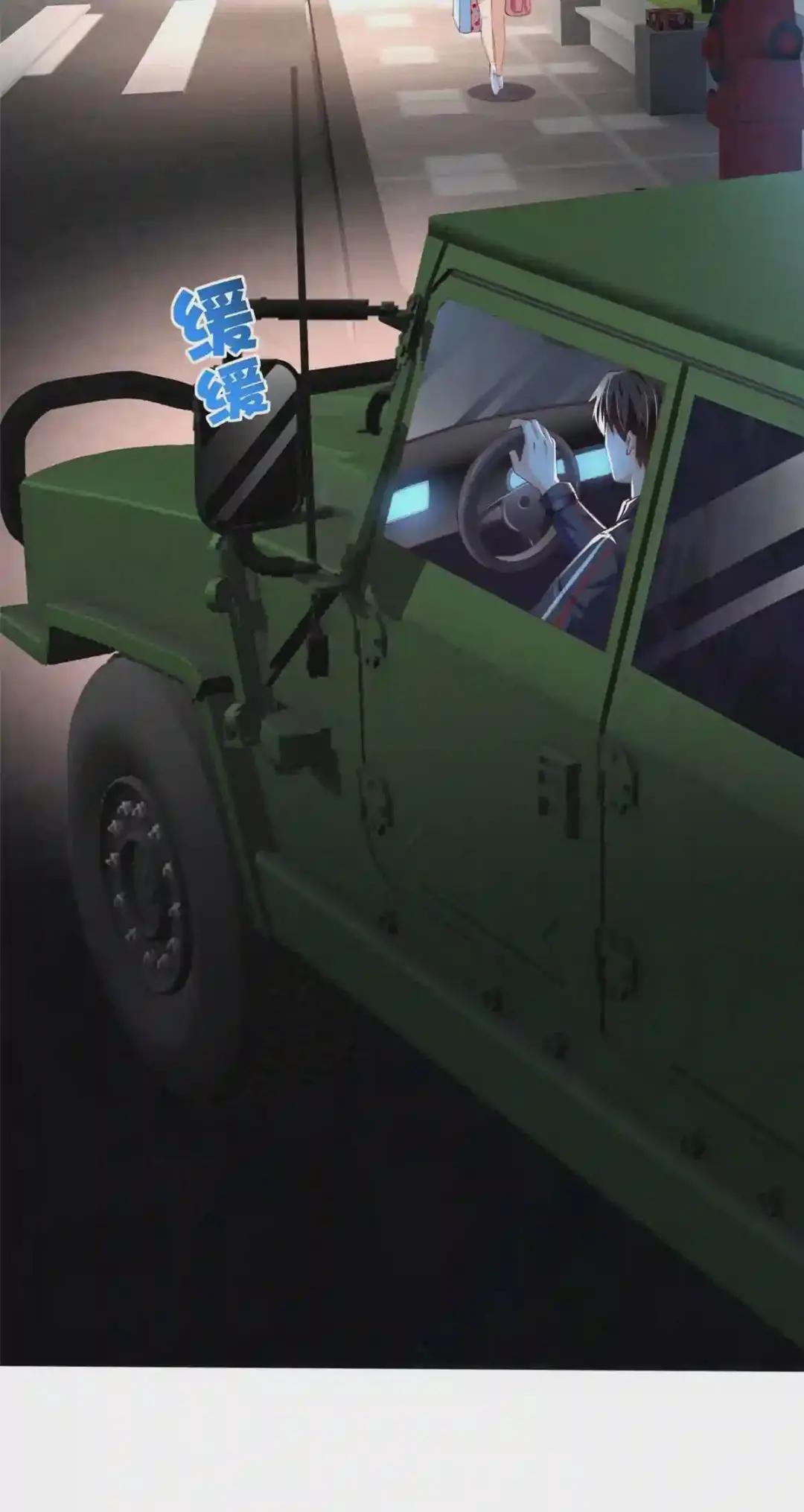 035 拿她没辙
