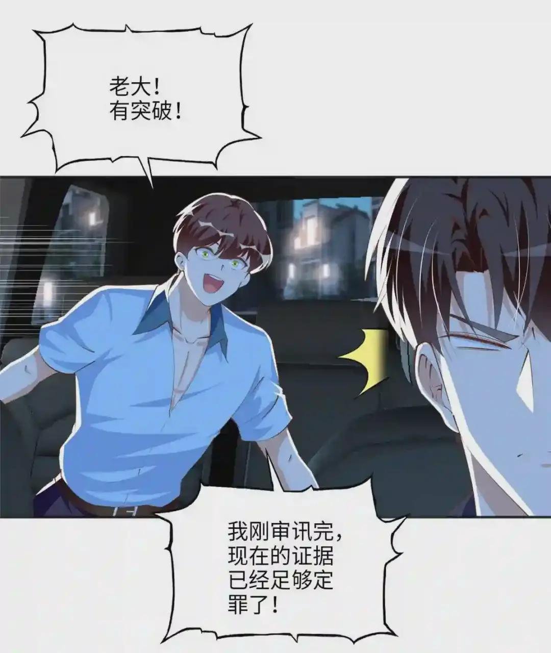 035 拿她没辙