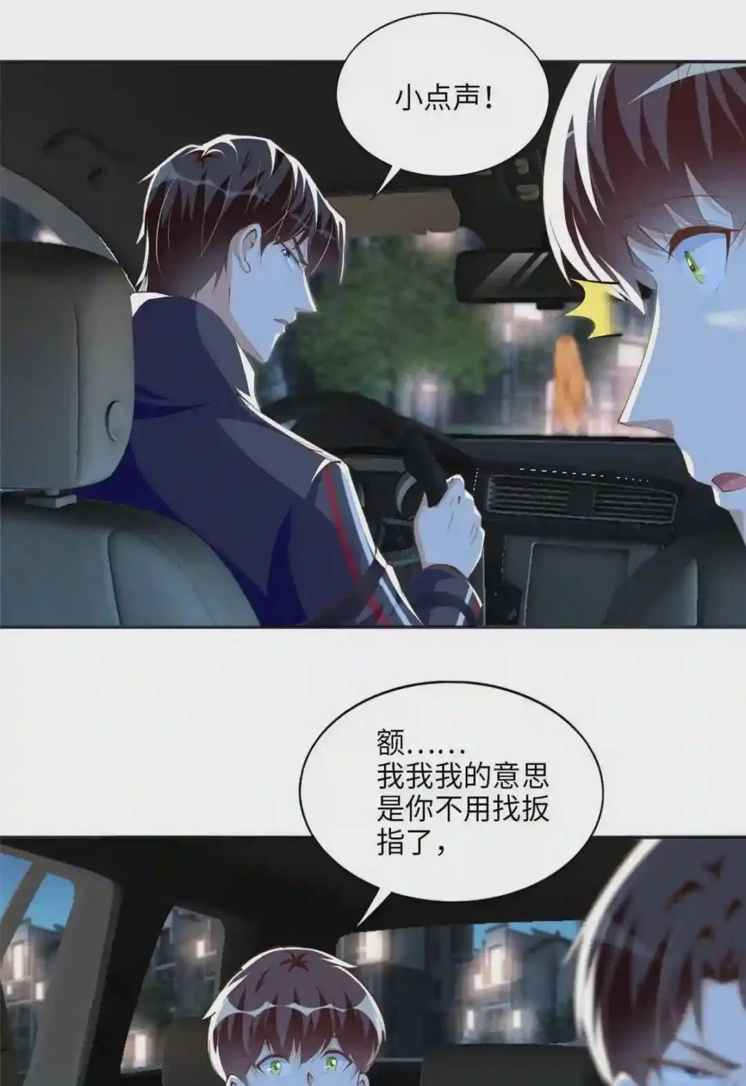 035 拿她没辙