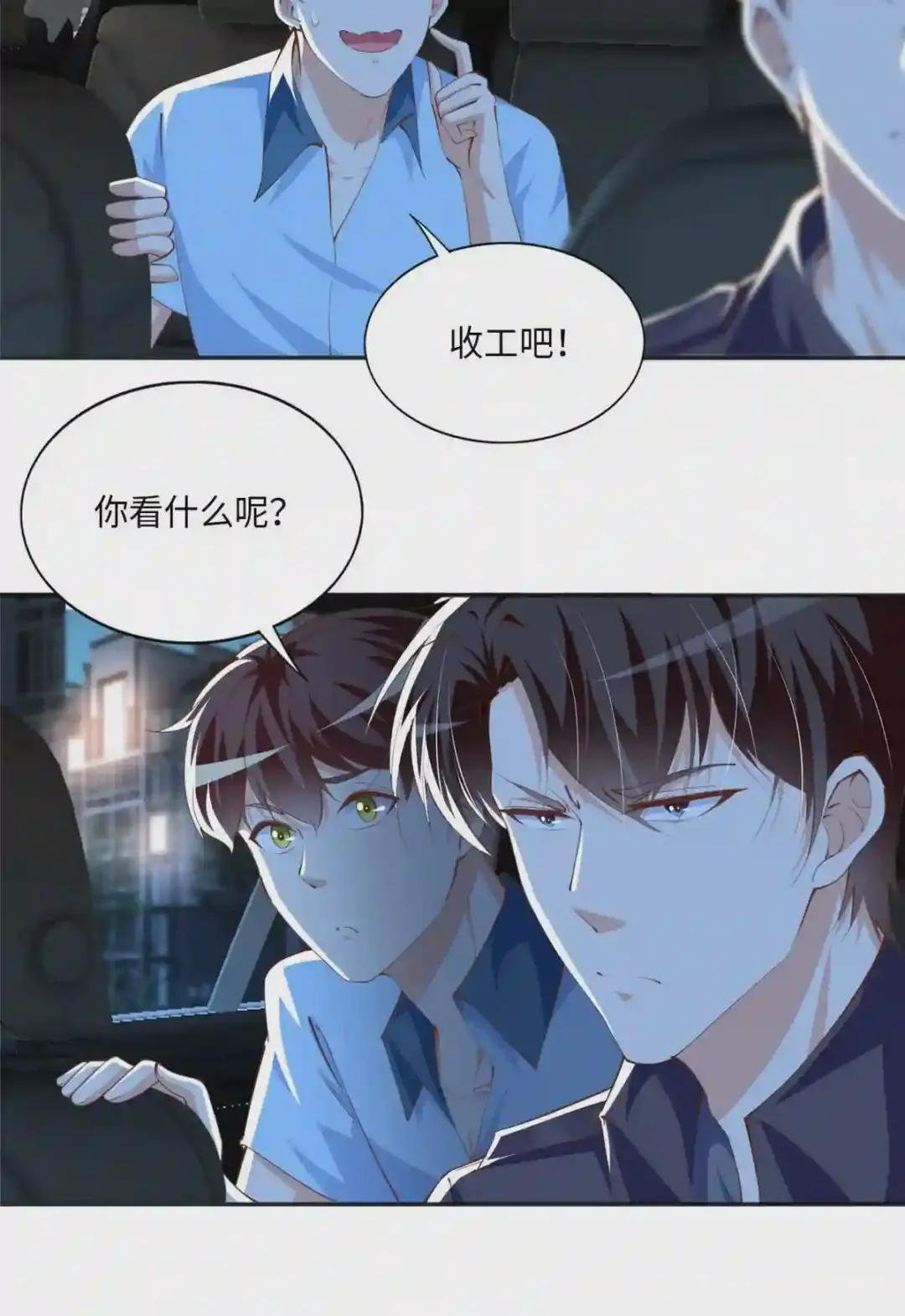 035 拿她没辙