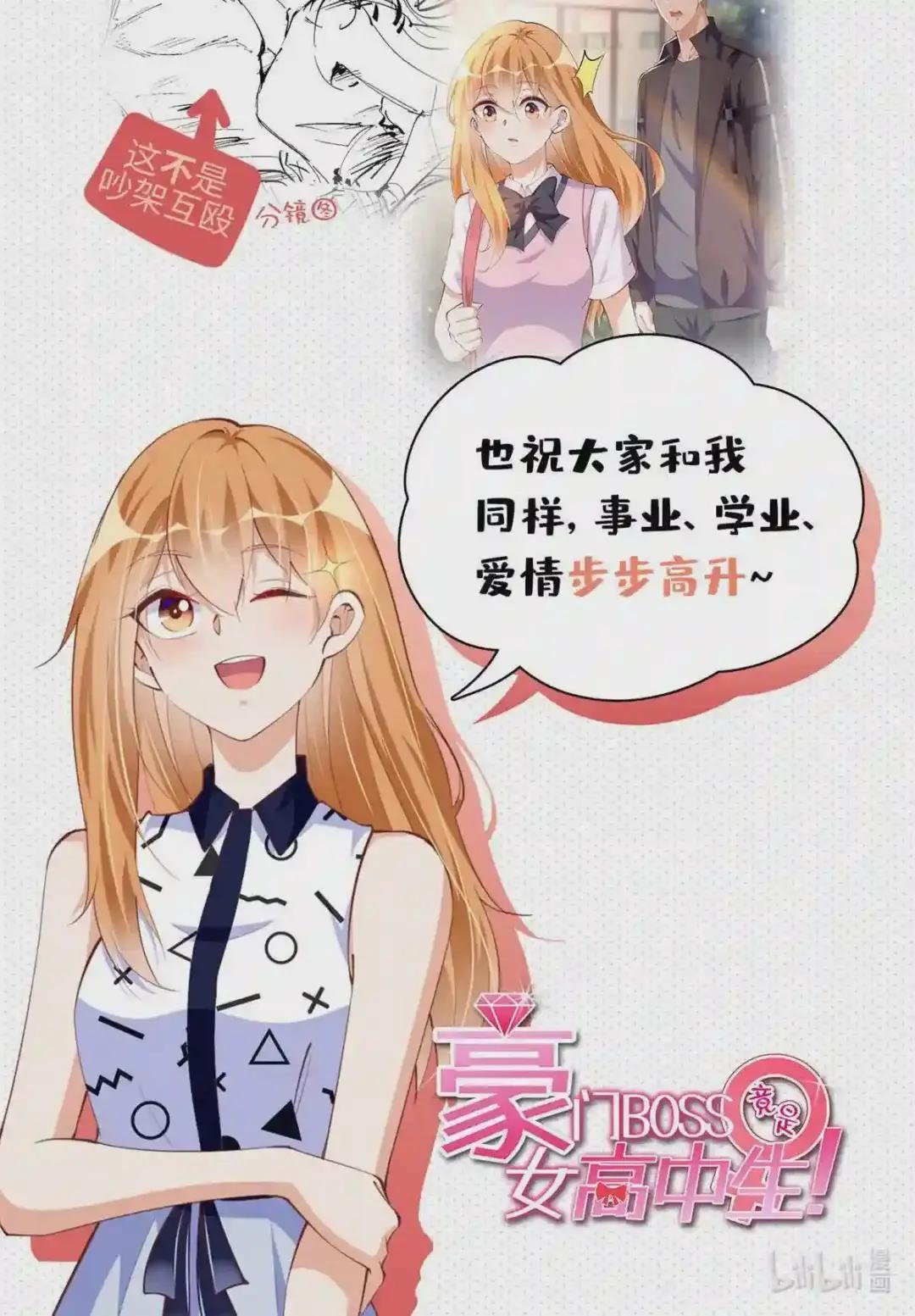 ! 公告