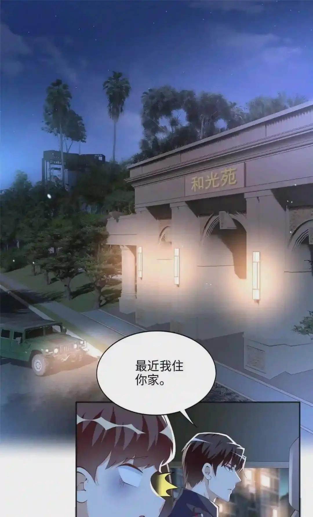 036 你是跟踪狂!