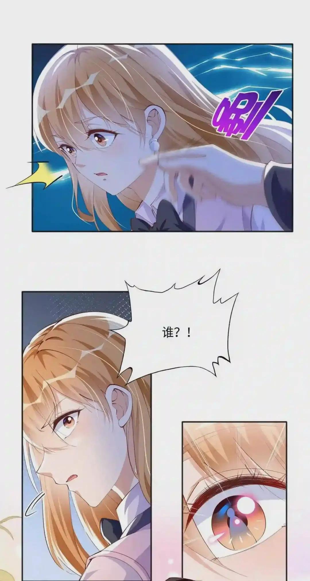 036 你是跟踪狂!