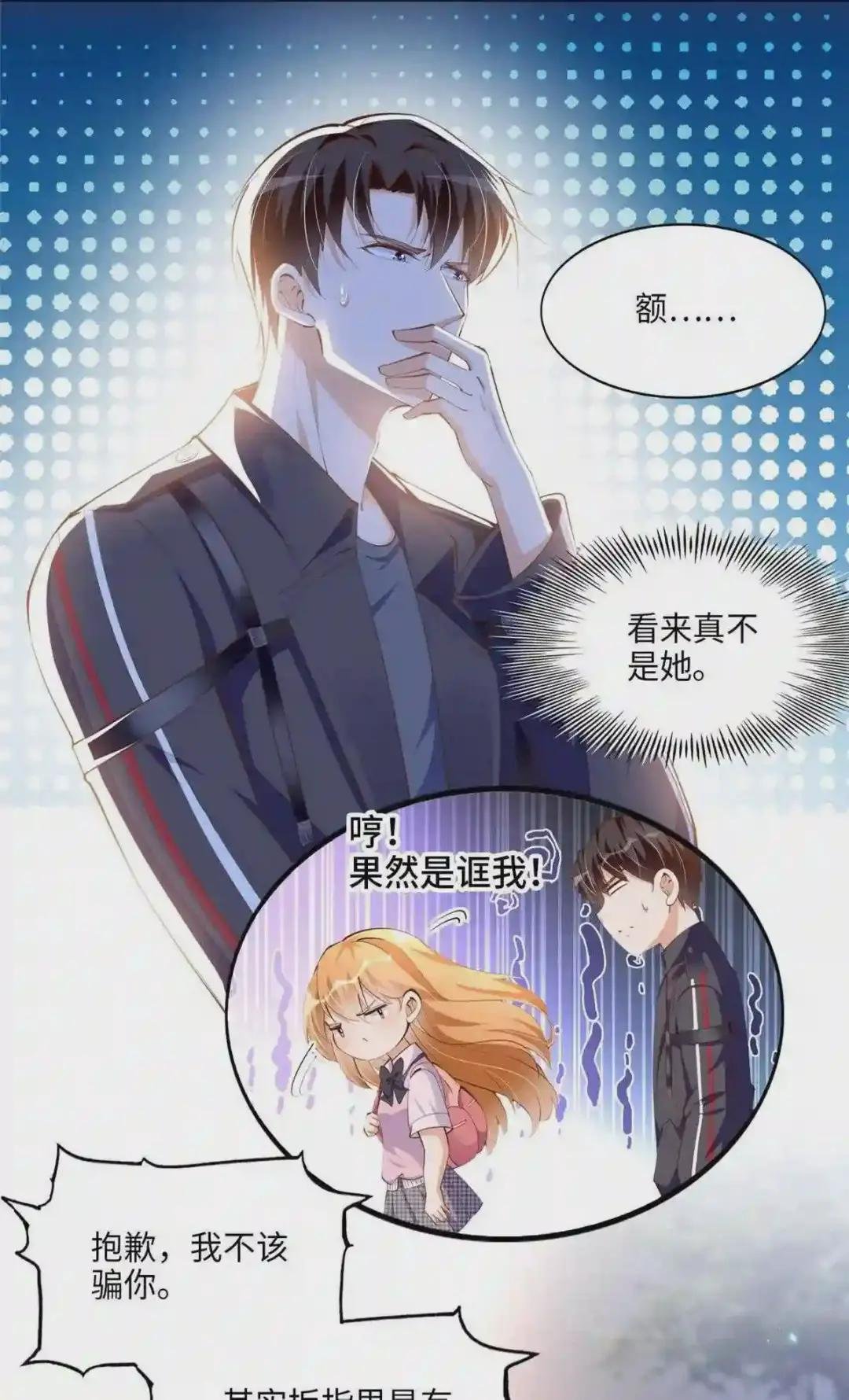 036 你是跟踪狂!