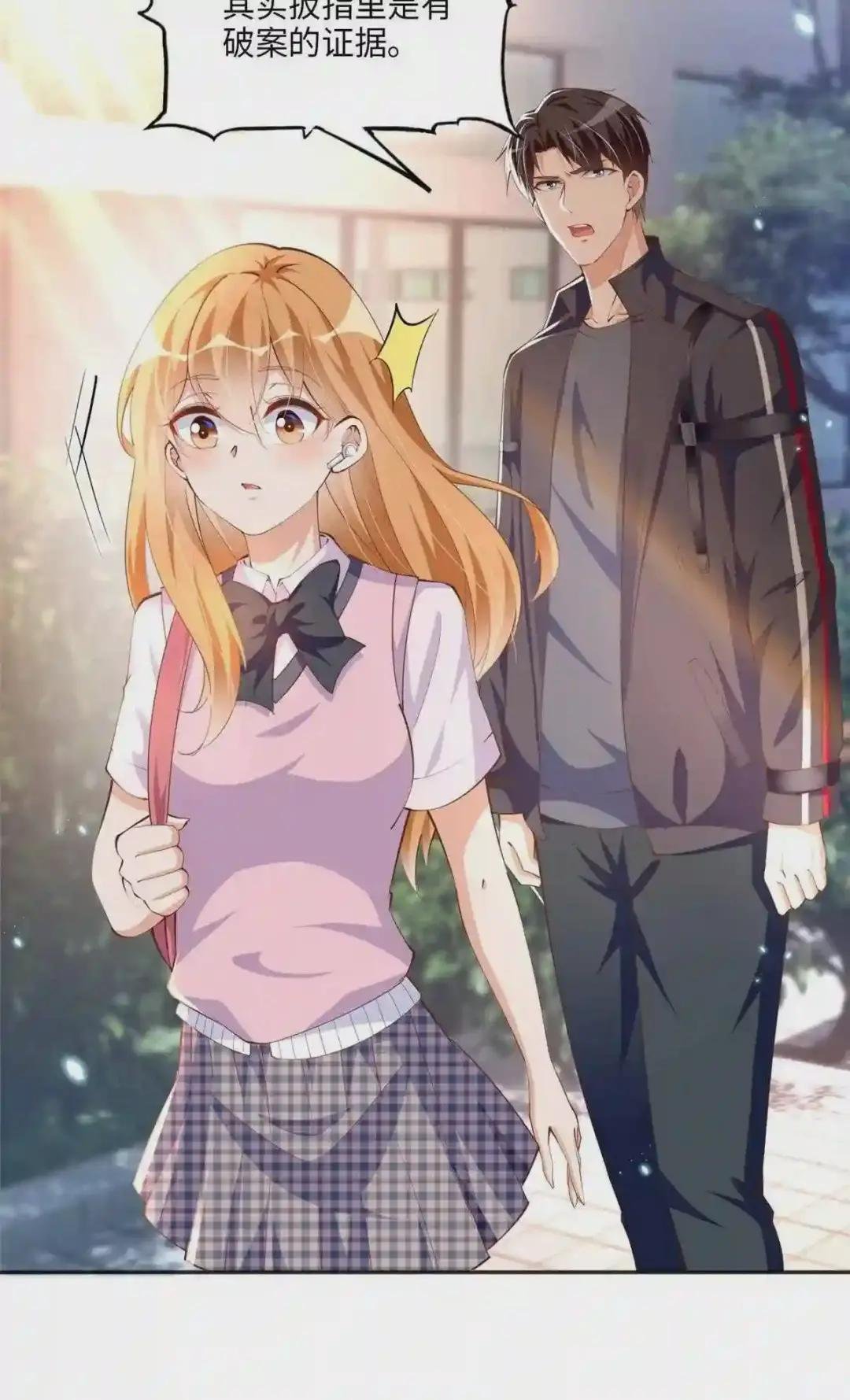 036 你是跟踪狂!