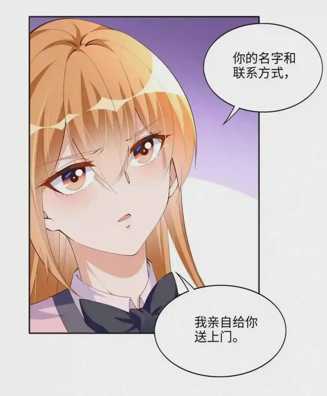 036 你是跟踪狂!