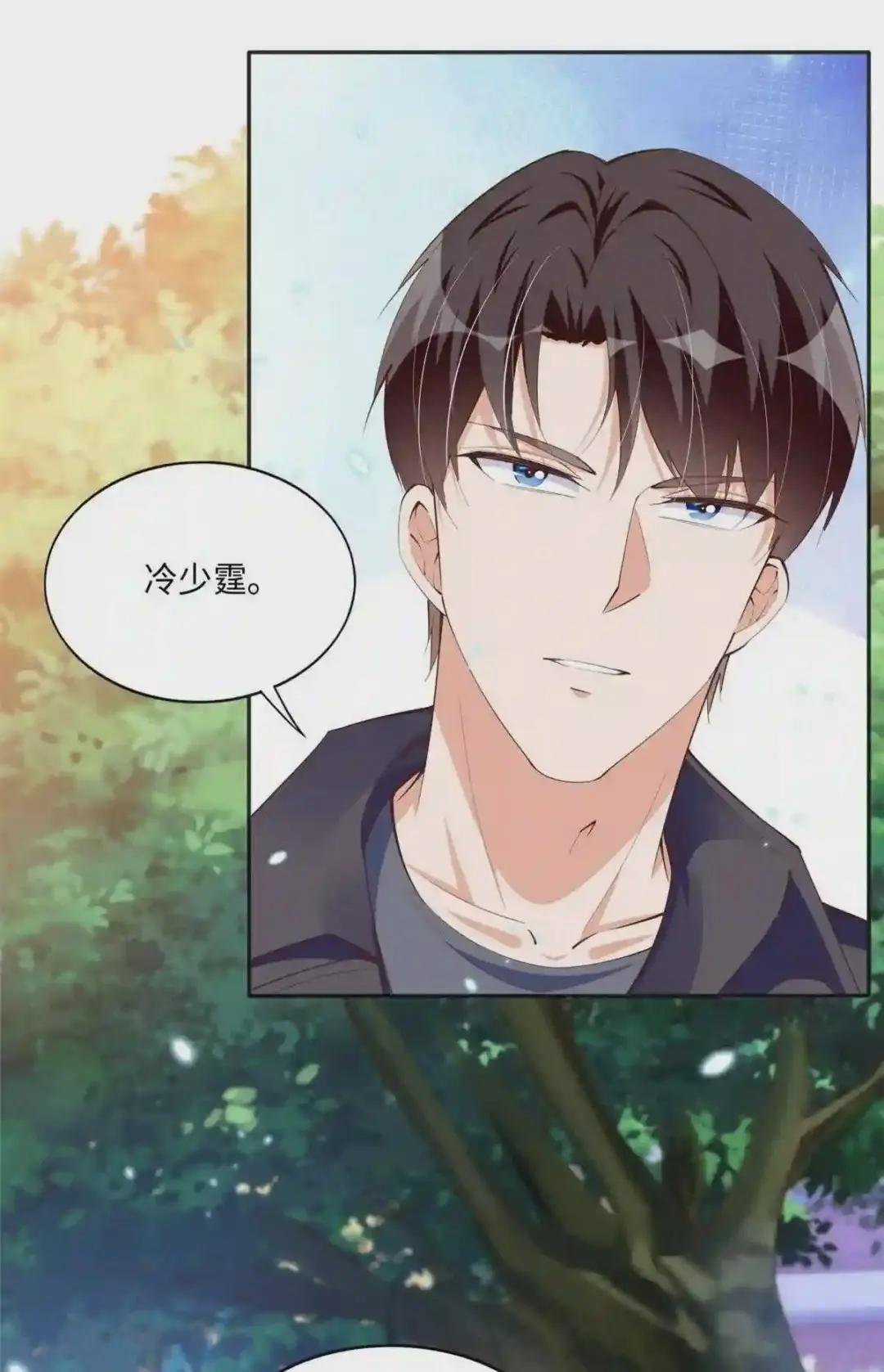 036 你是跟踪狂!