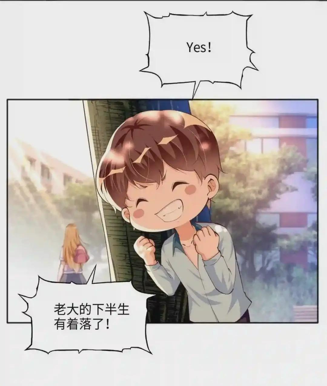 036 你是跟踪狂!
