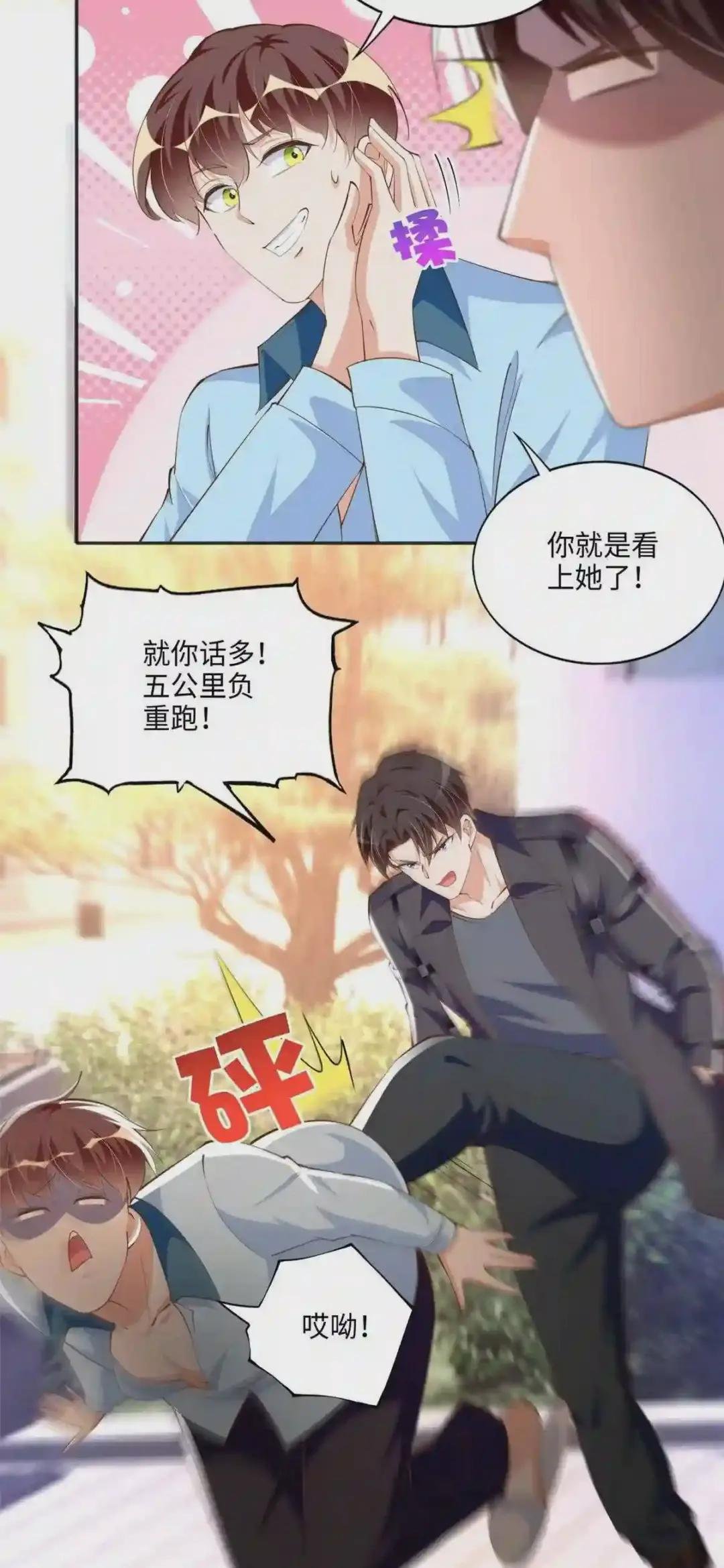 036 你是跟踪狂!