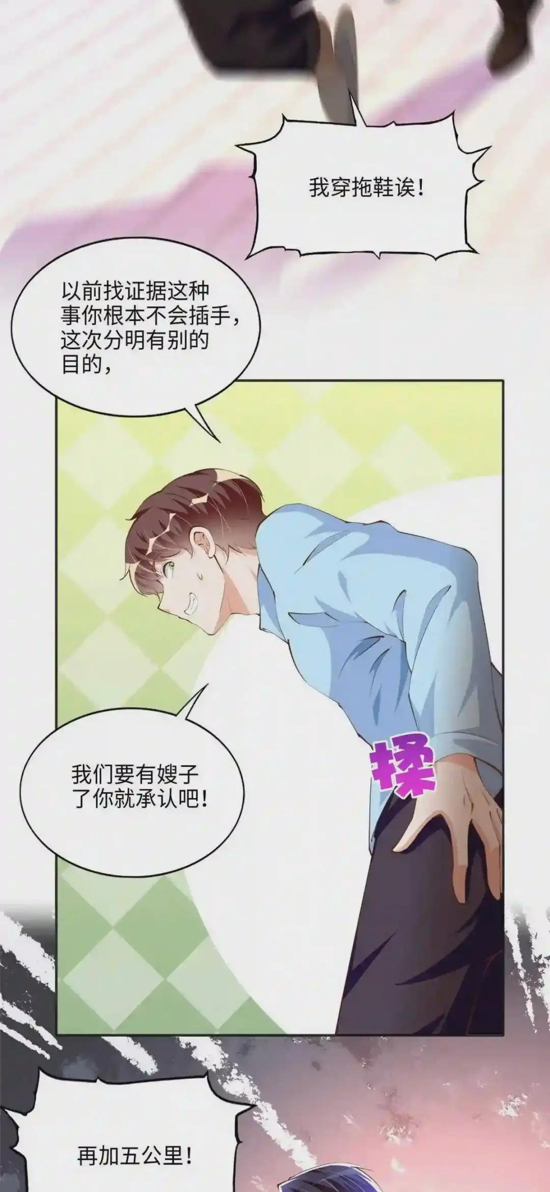 036 你是跟踪狂!
