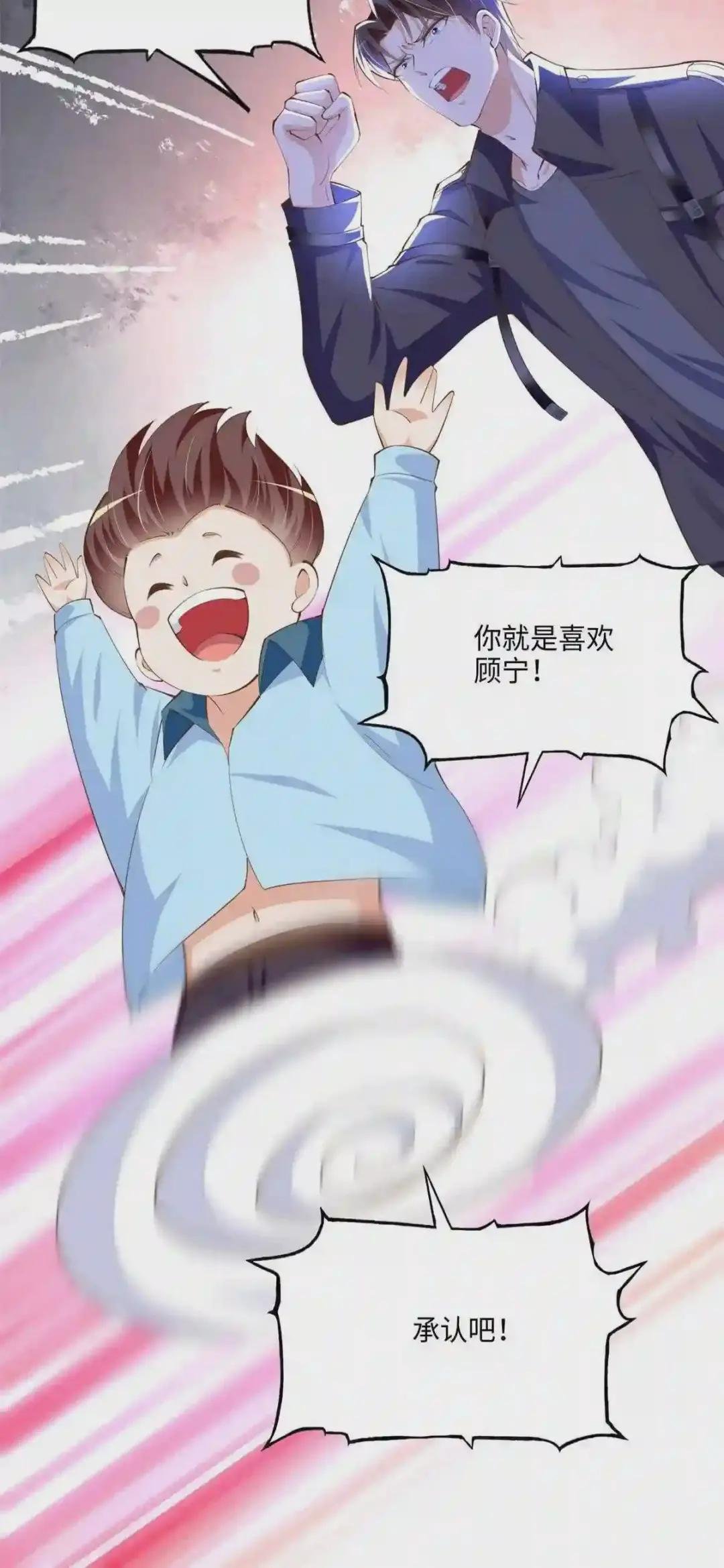 036 你是跟踪狂!