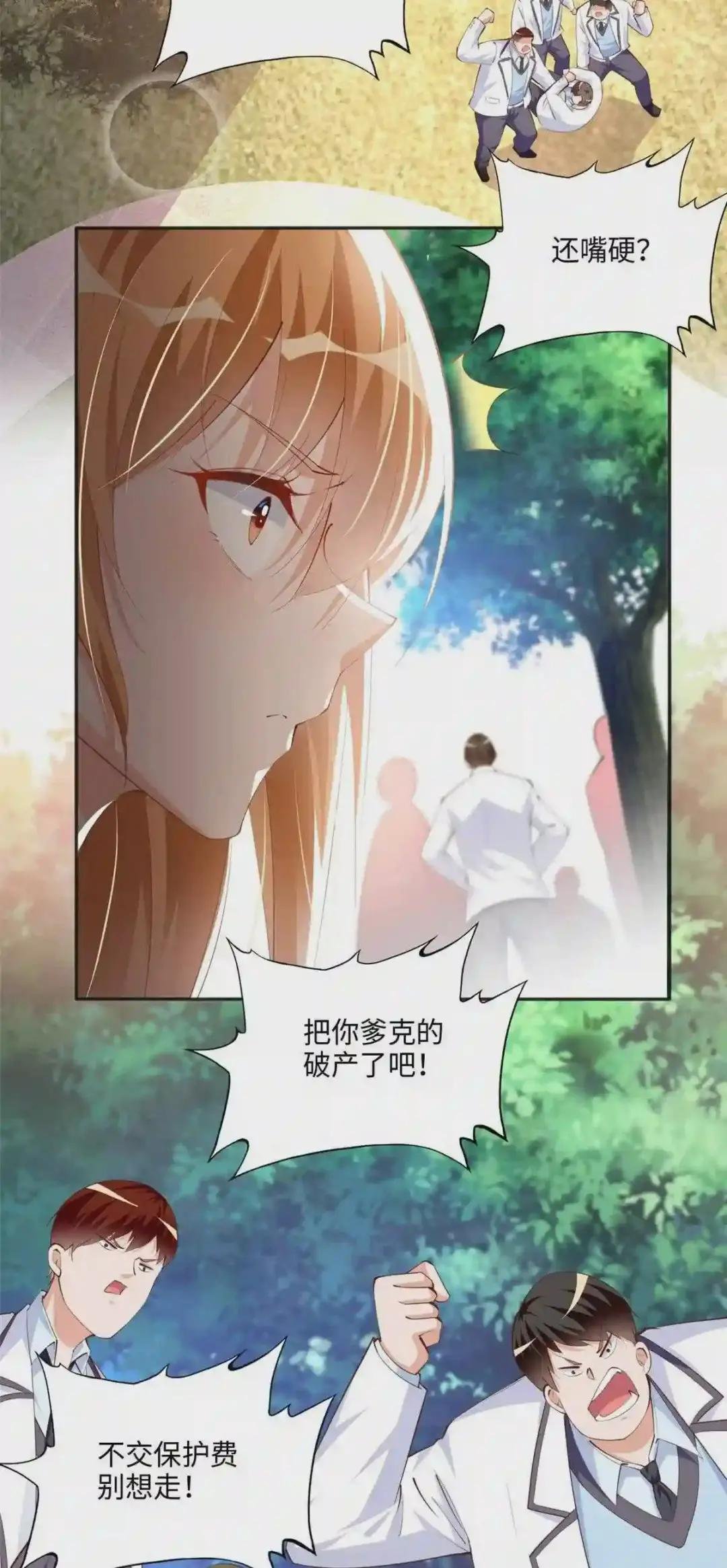 036 你是跟踪狂!