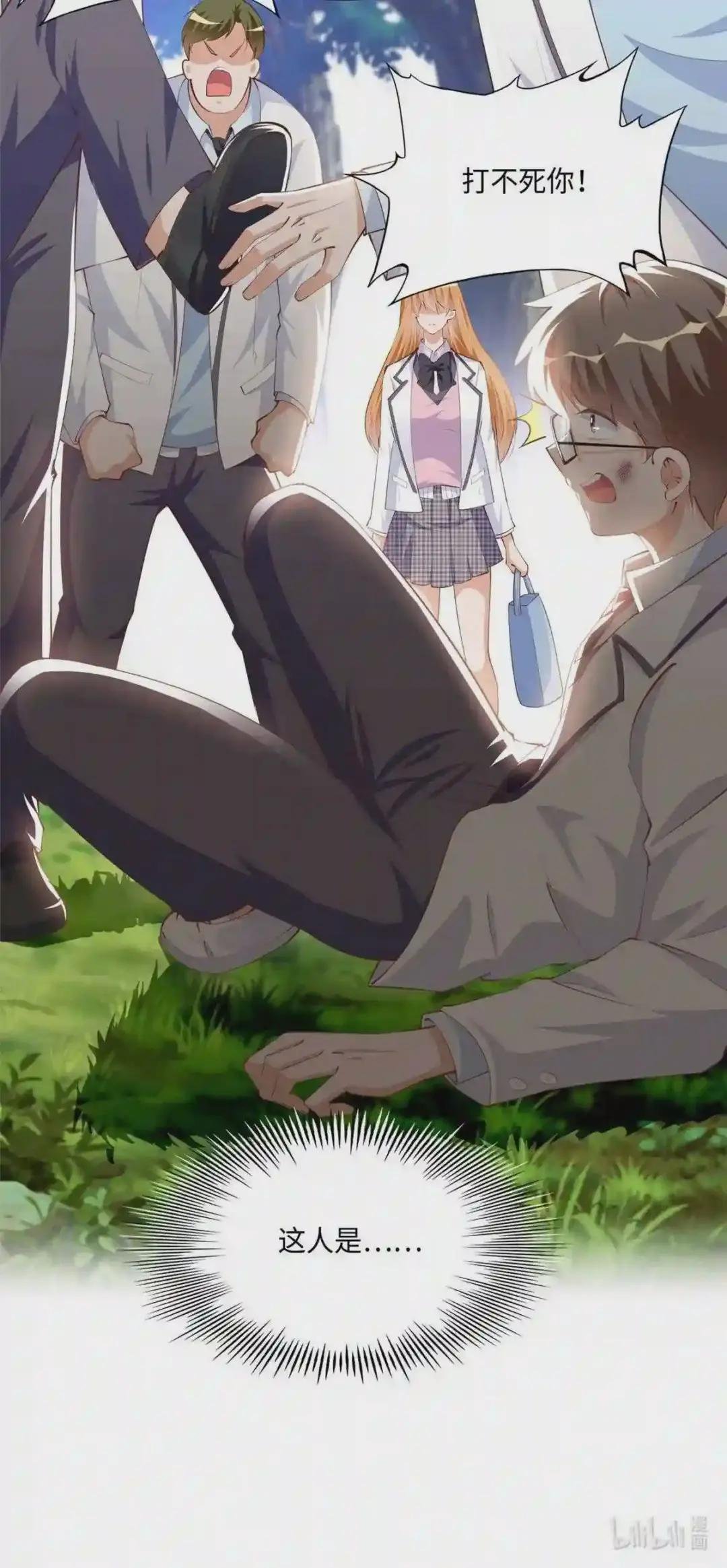 036 你是跟踪狂!