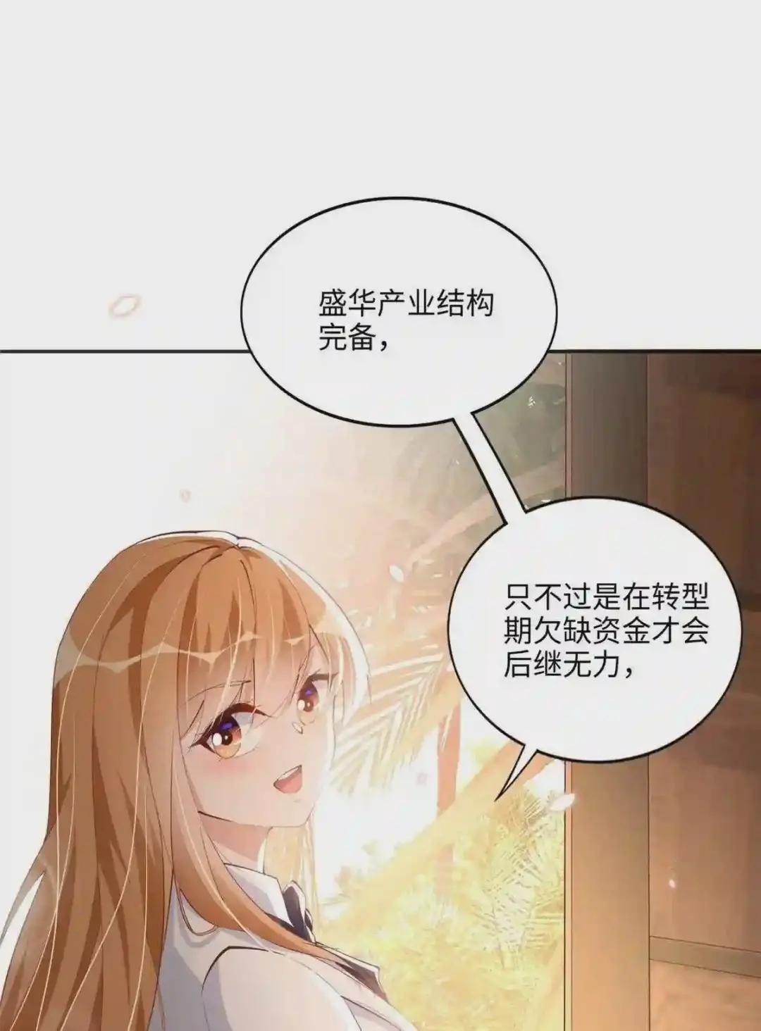 037 见家长!