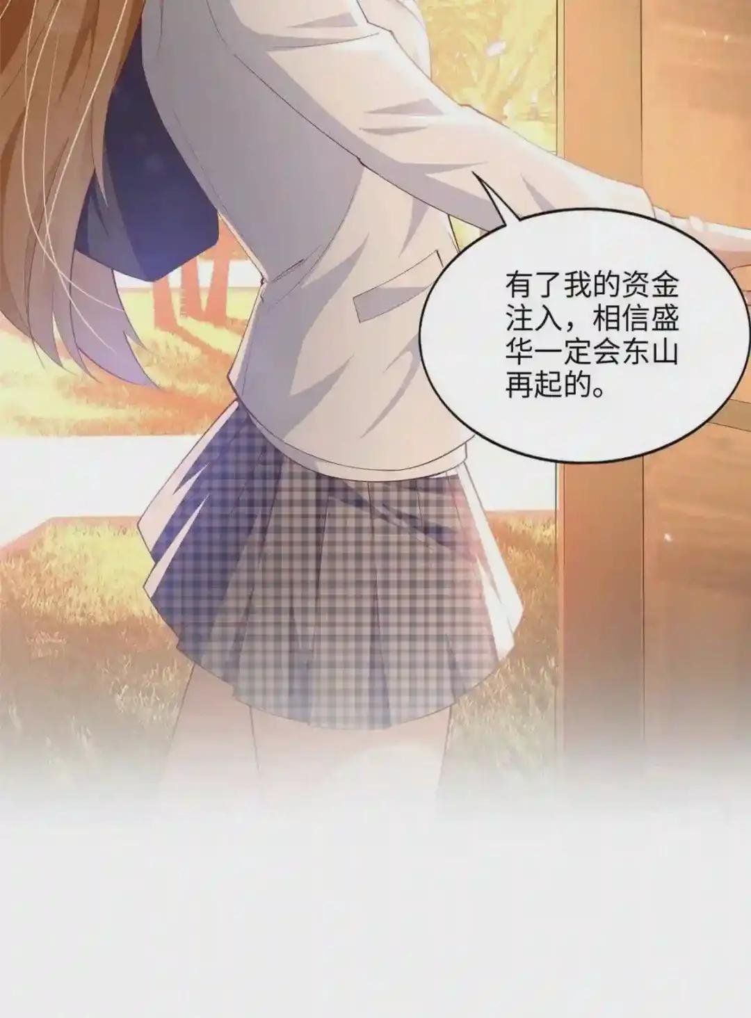 037 见家长!