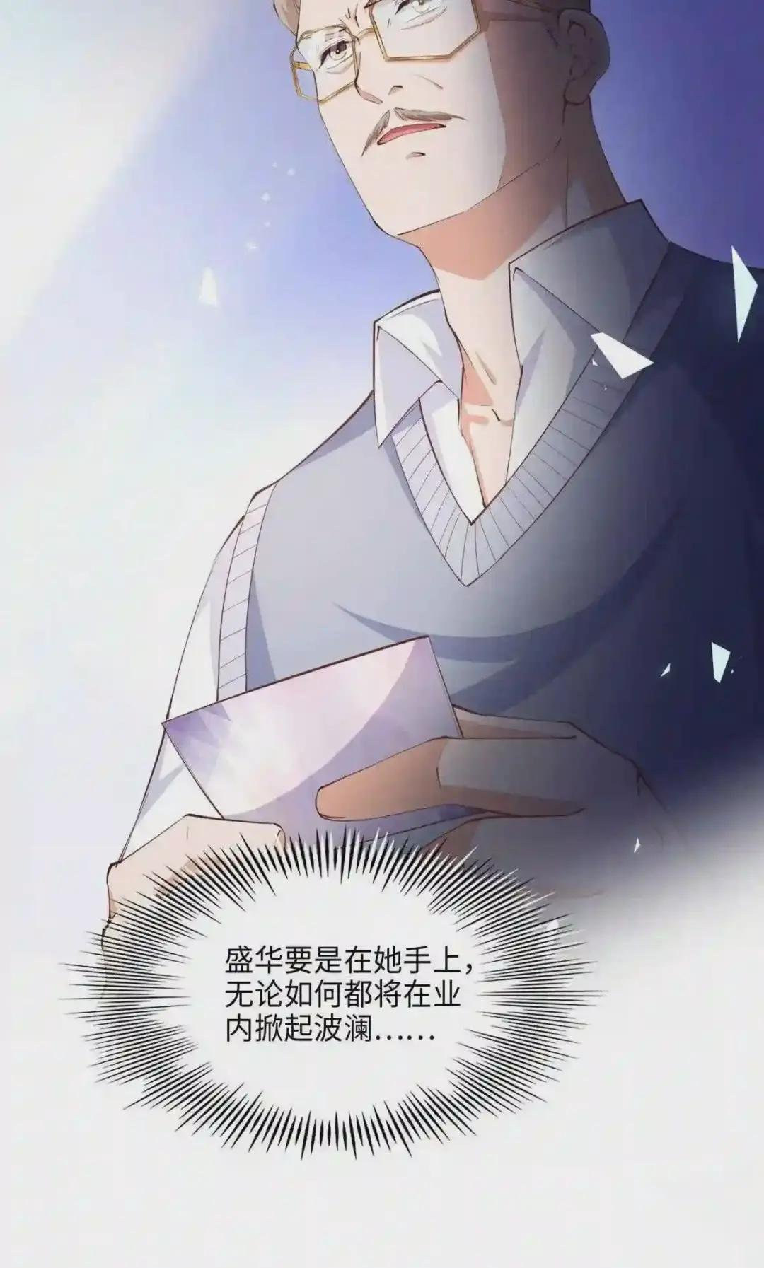 037 见家长!
