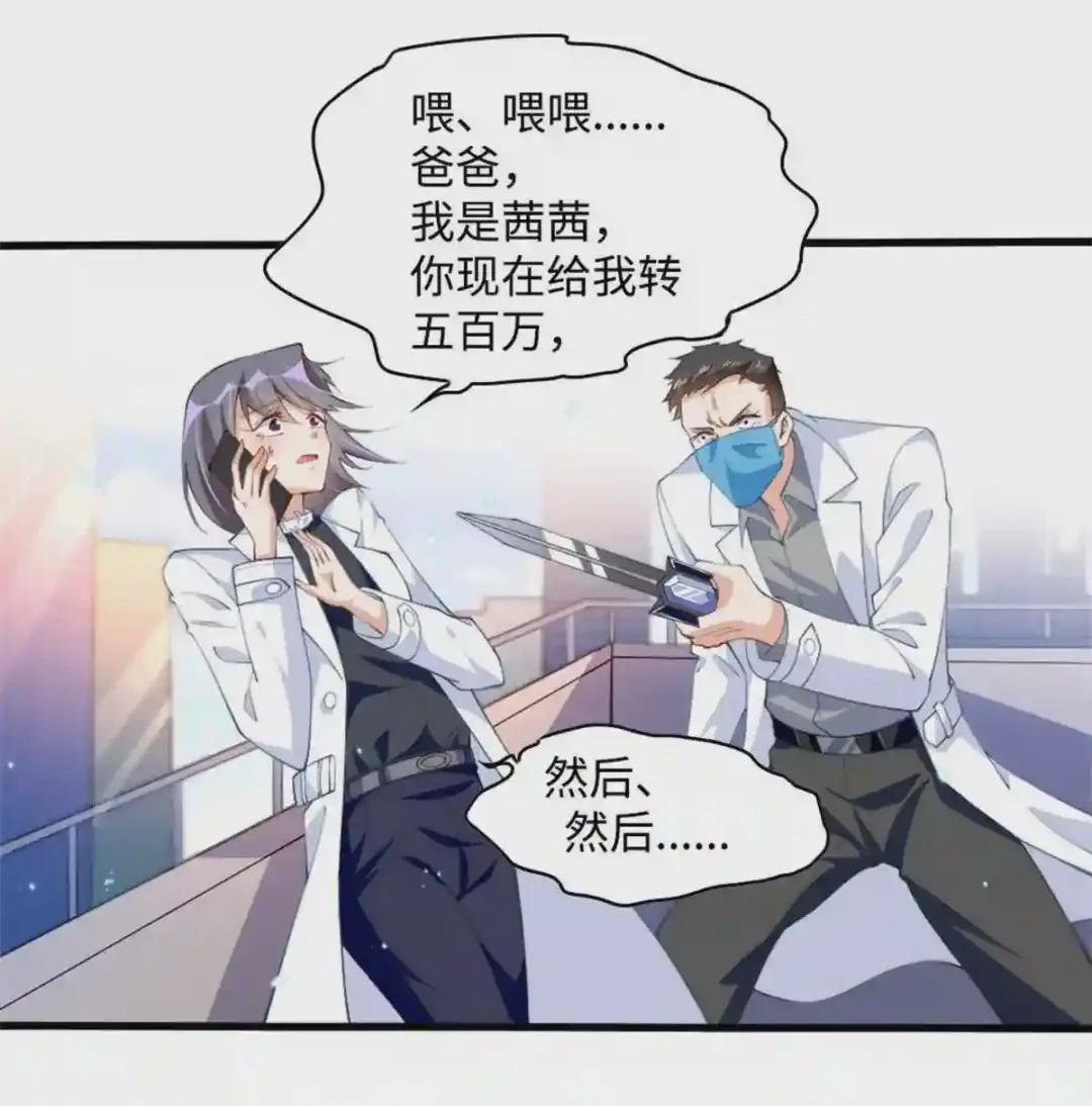 003 赚钱是第一要义