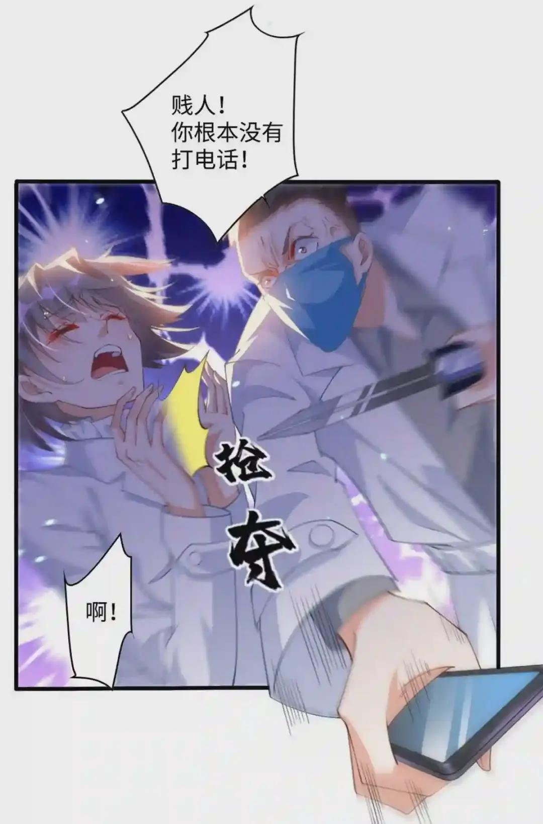 003 赚钱是第一要义