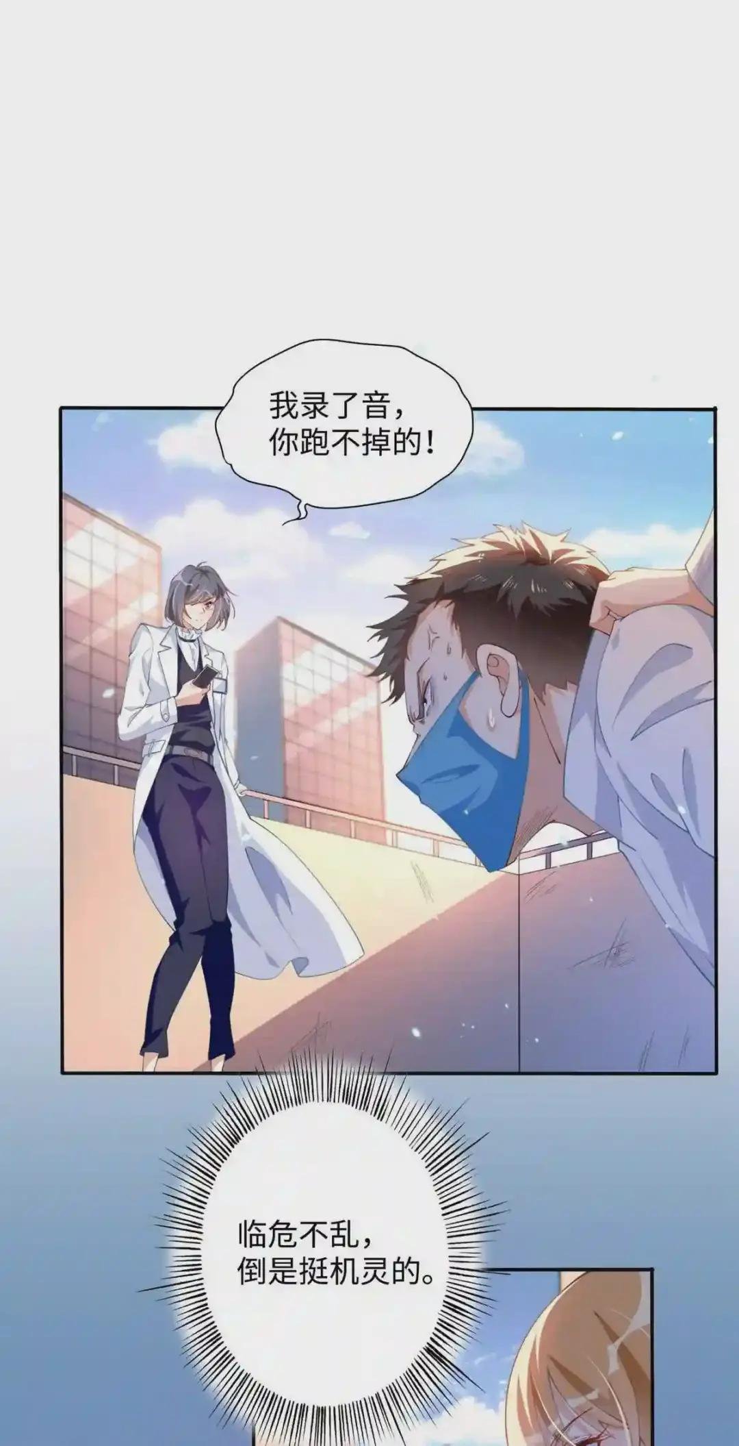 003 赚钱是第一要义