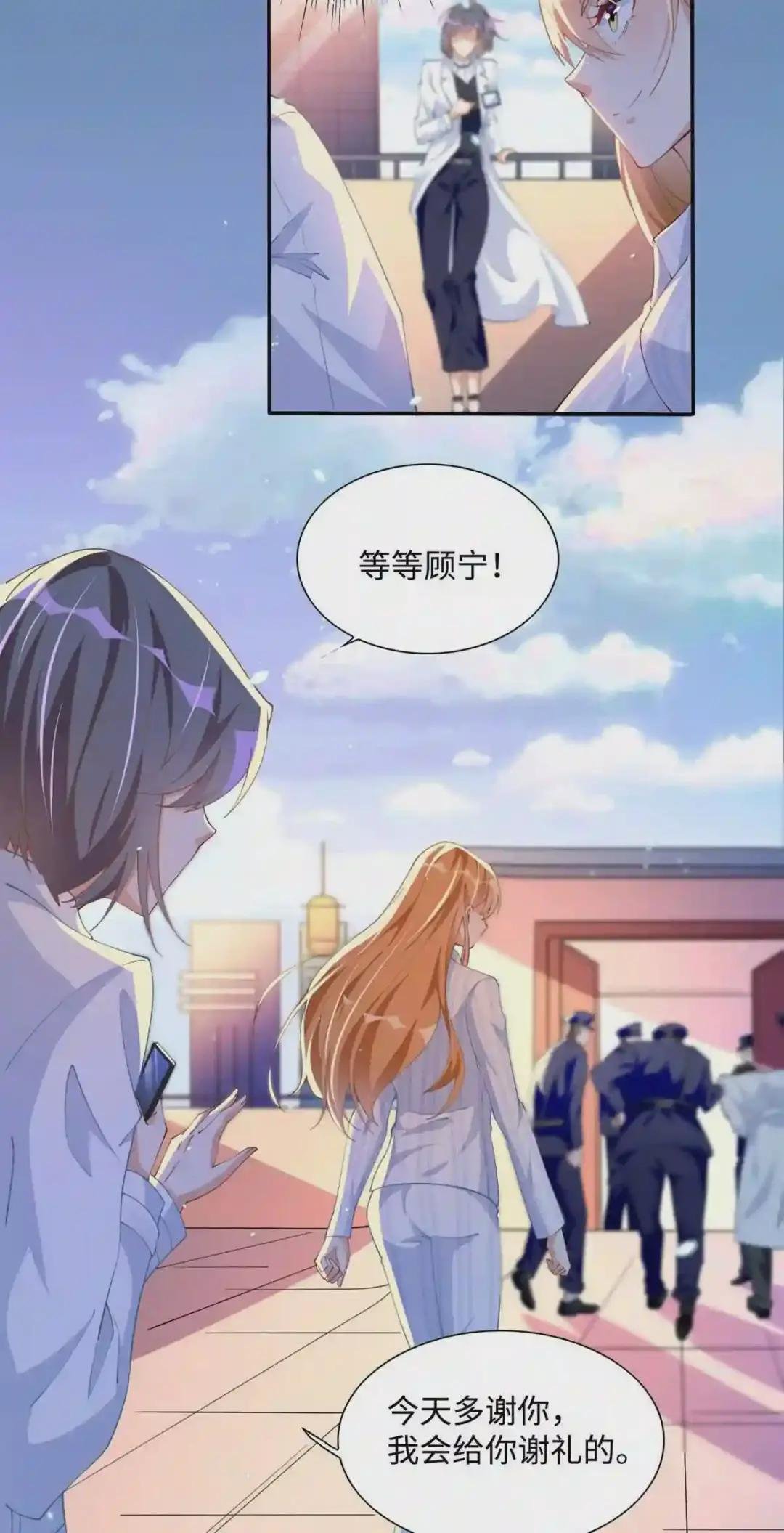 003 赚钱是第一要义