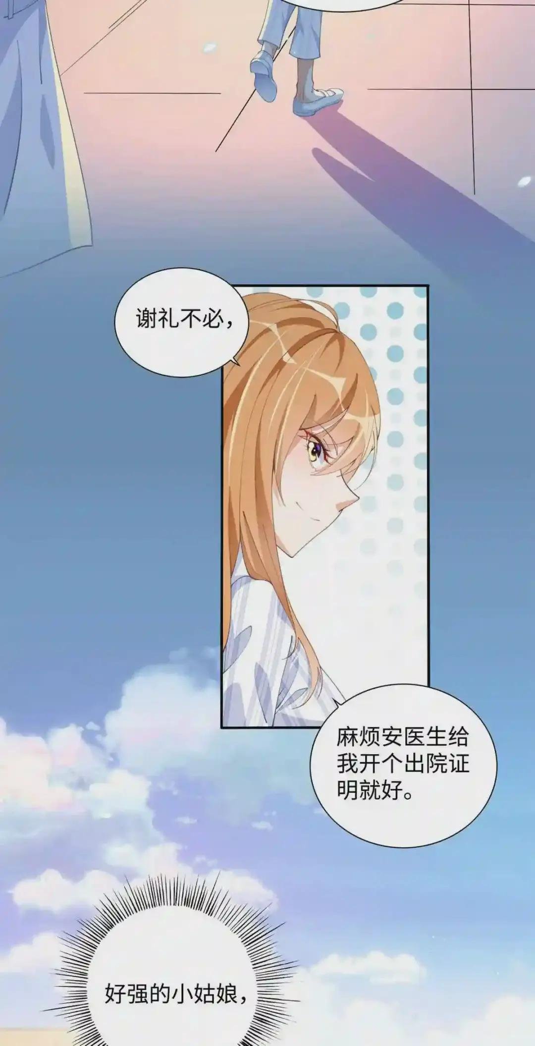 003 赚钱是第一要义