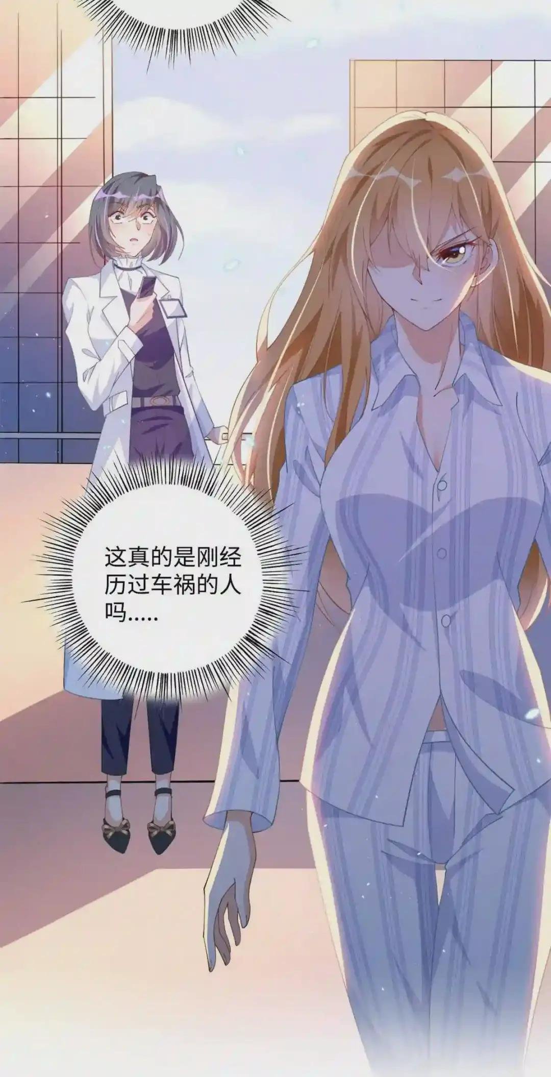 003 赚钱是第一要义