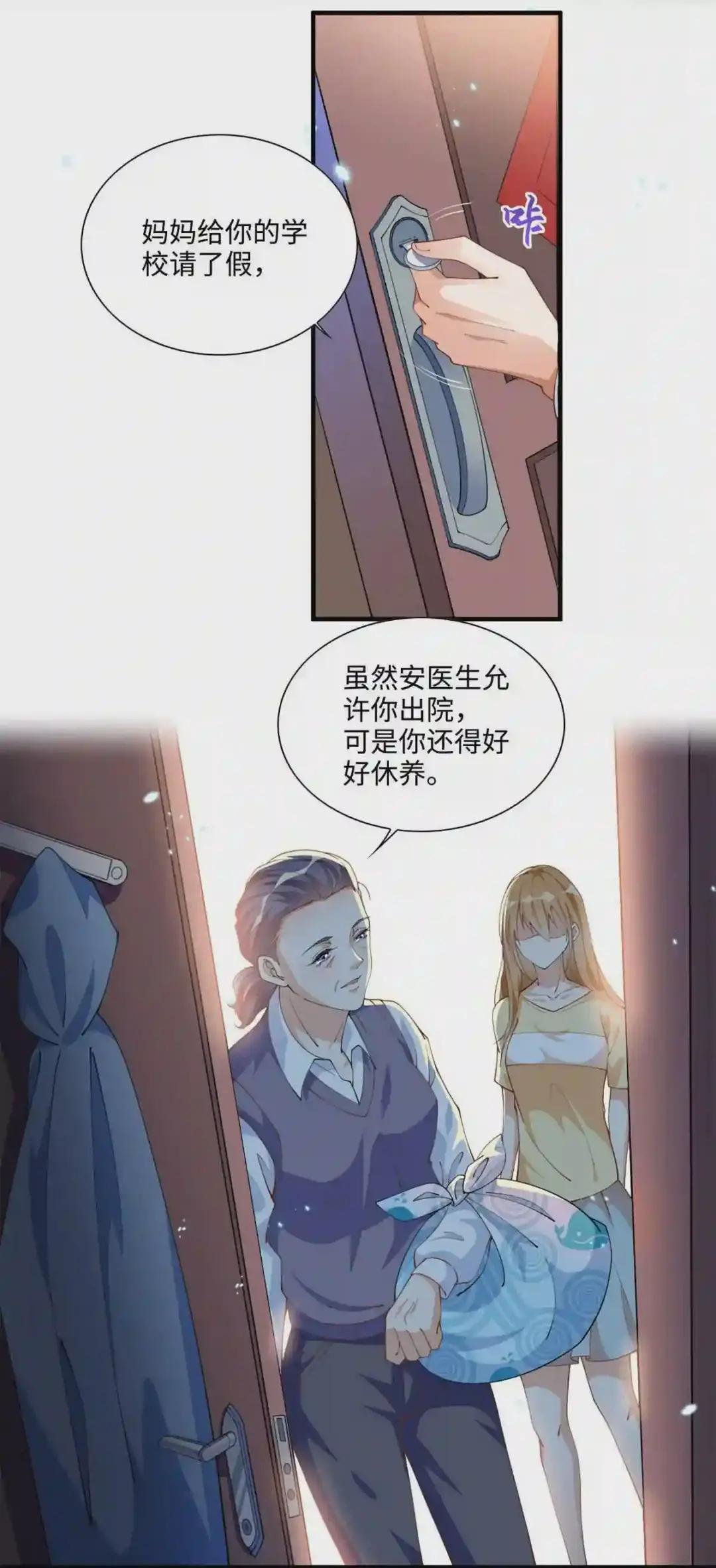 003 赚钱是第一要义