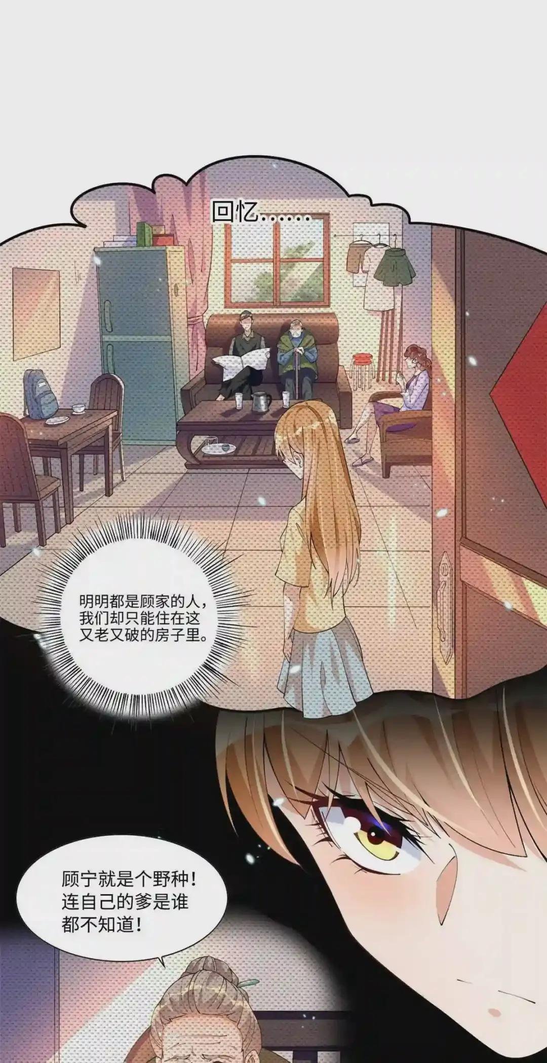 003 赚钱是第一要义
