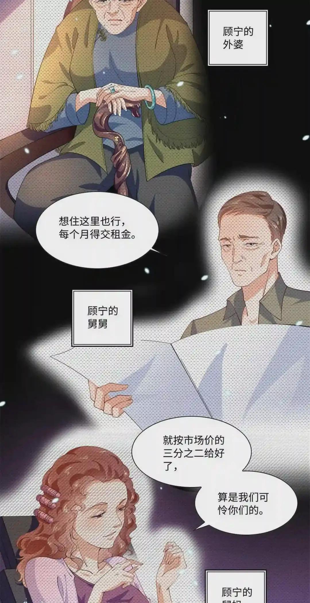 003 赚钱是第一要义