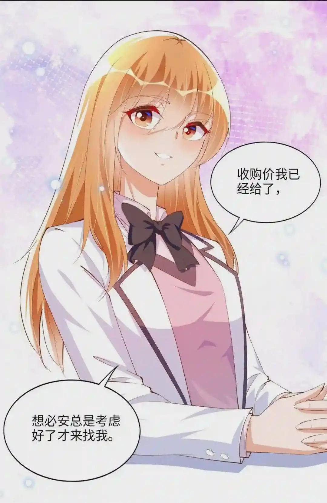 038 他是gay?