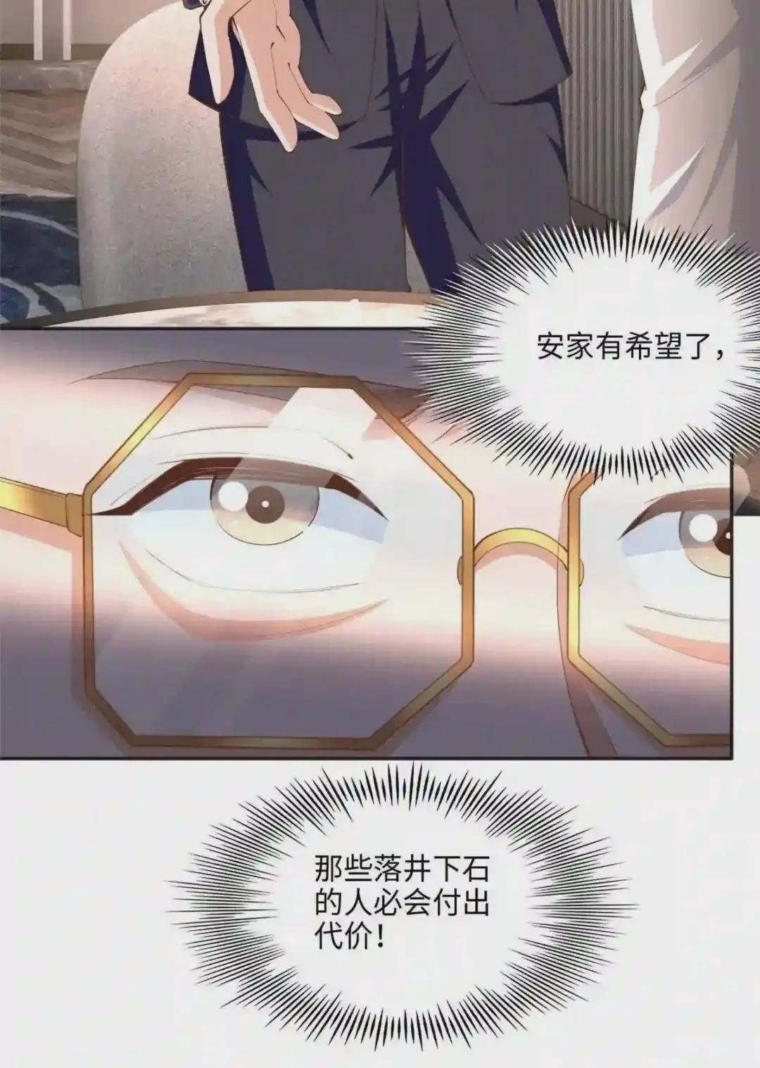 038 他是gay?