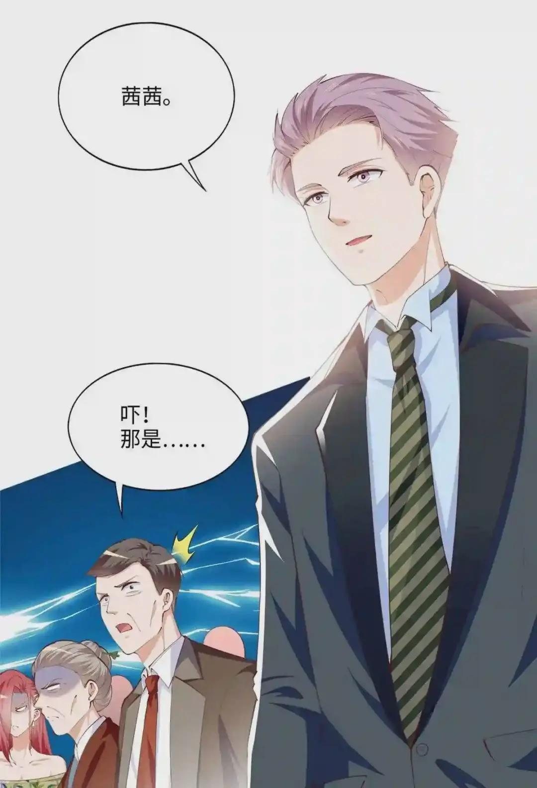 039 打脸终归会来