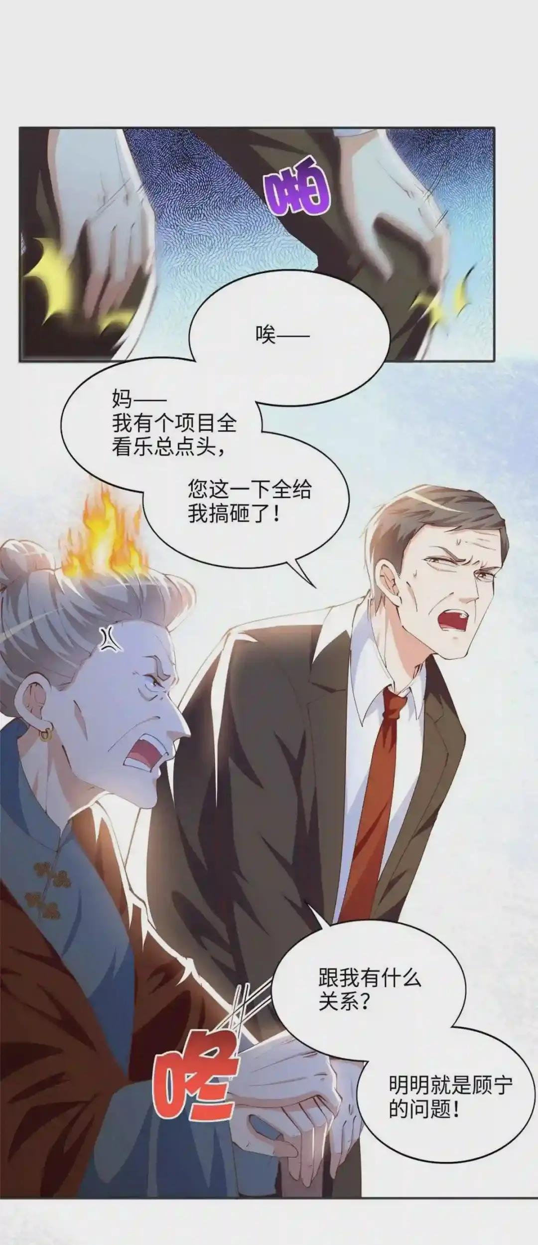 040 你喜欢吗?
